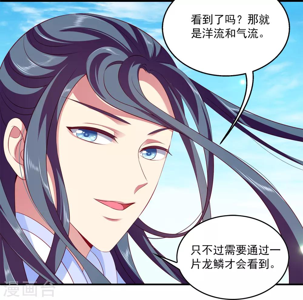 第78话 她是我的心中的光-第91话