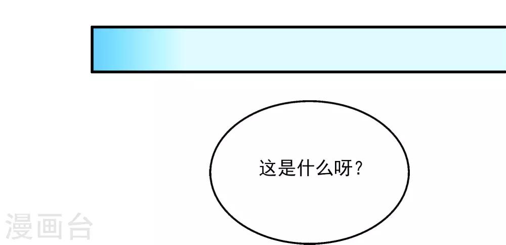 第78话 她是我的心中的光-第91话