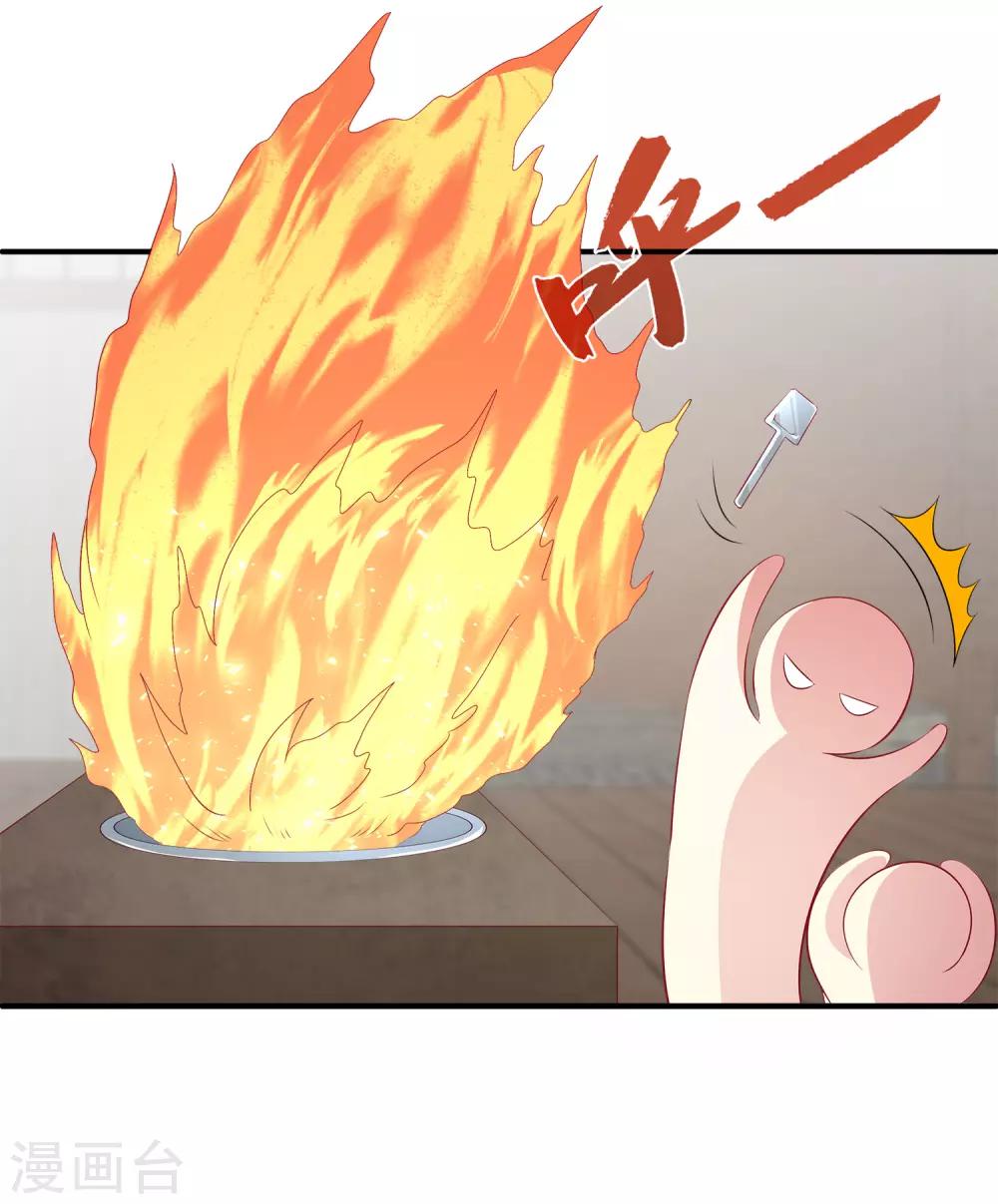 第78话 她是我的心中的光-第91话