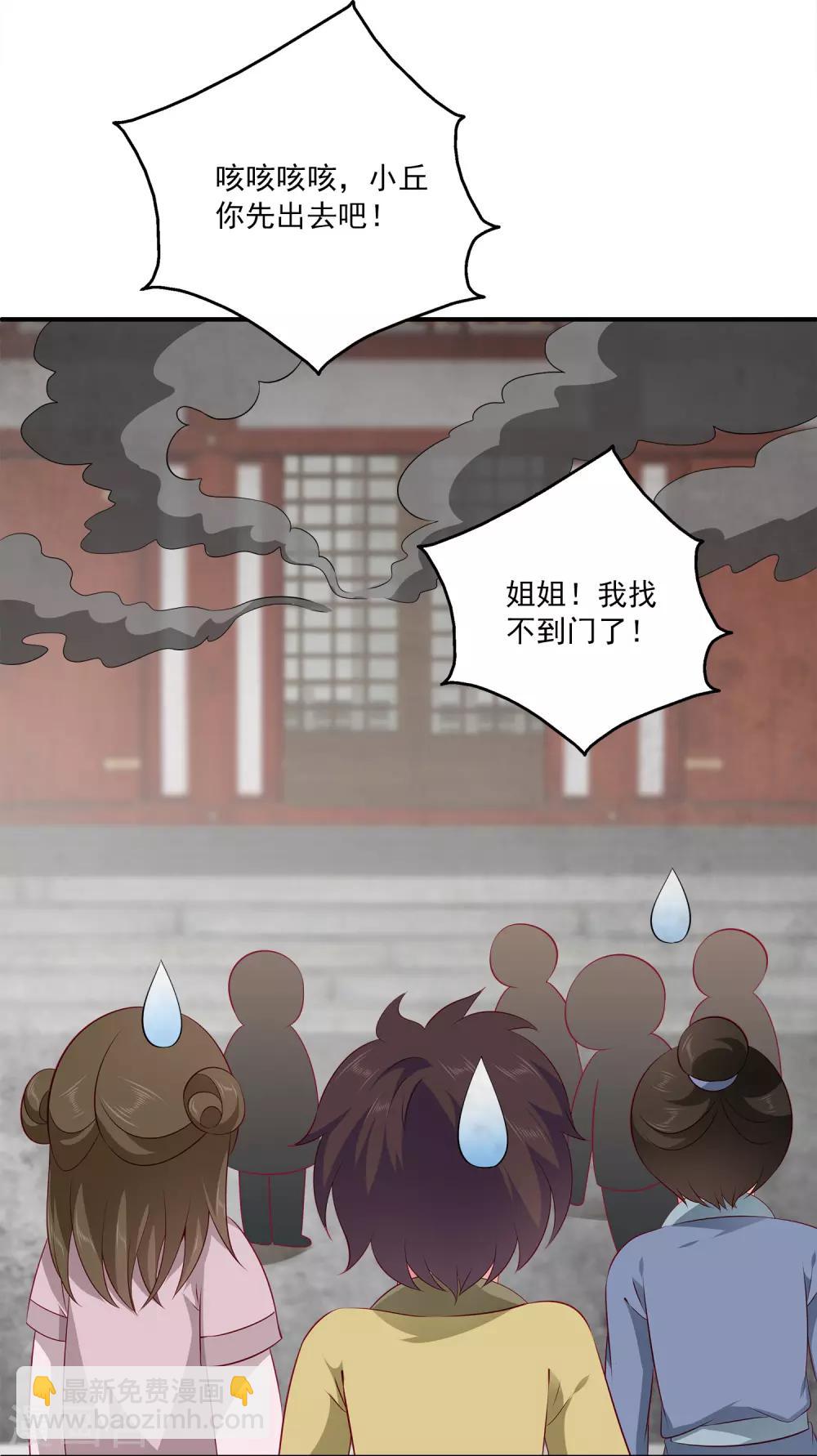 第78话 她是我的心中的光-第91话
