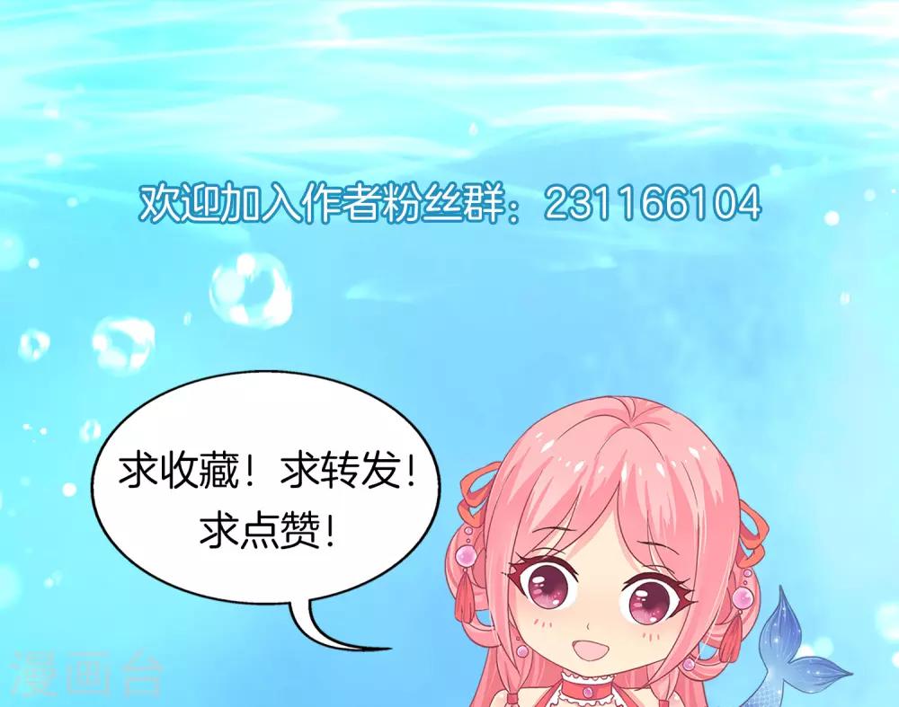 第78话 她是我的心中的光-第91话