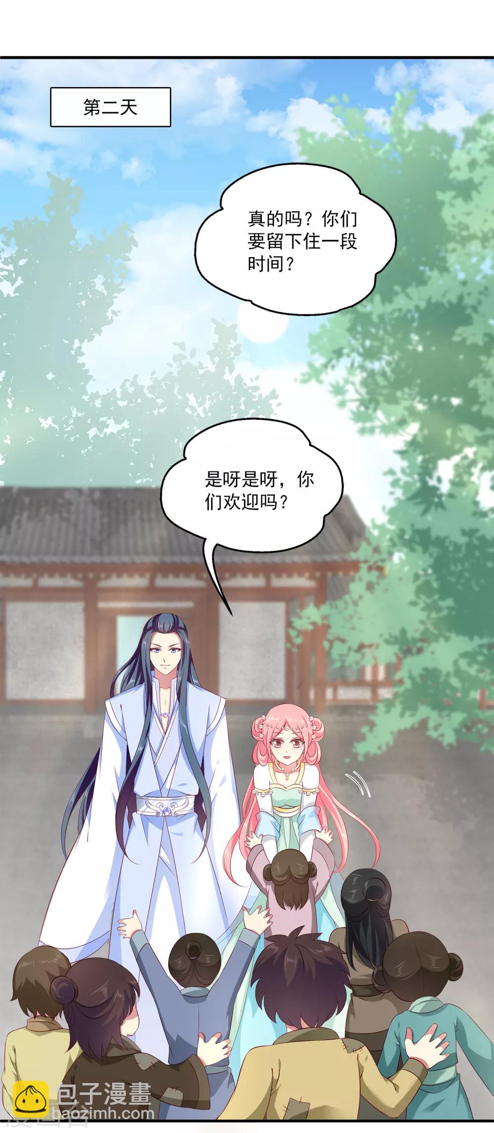 第78话 她是我的心中的光-第91话