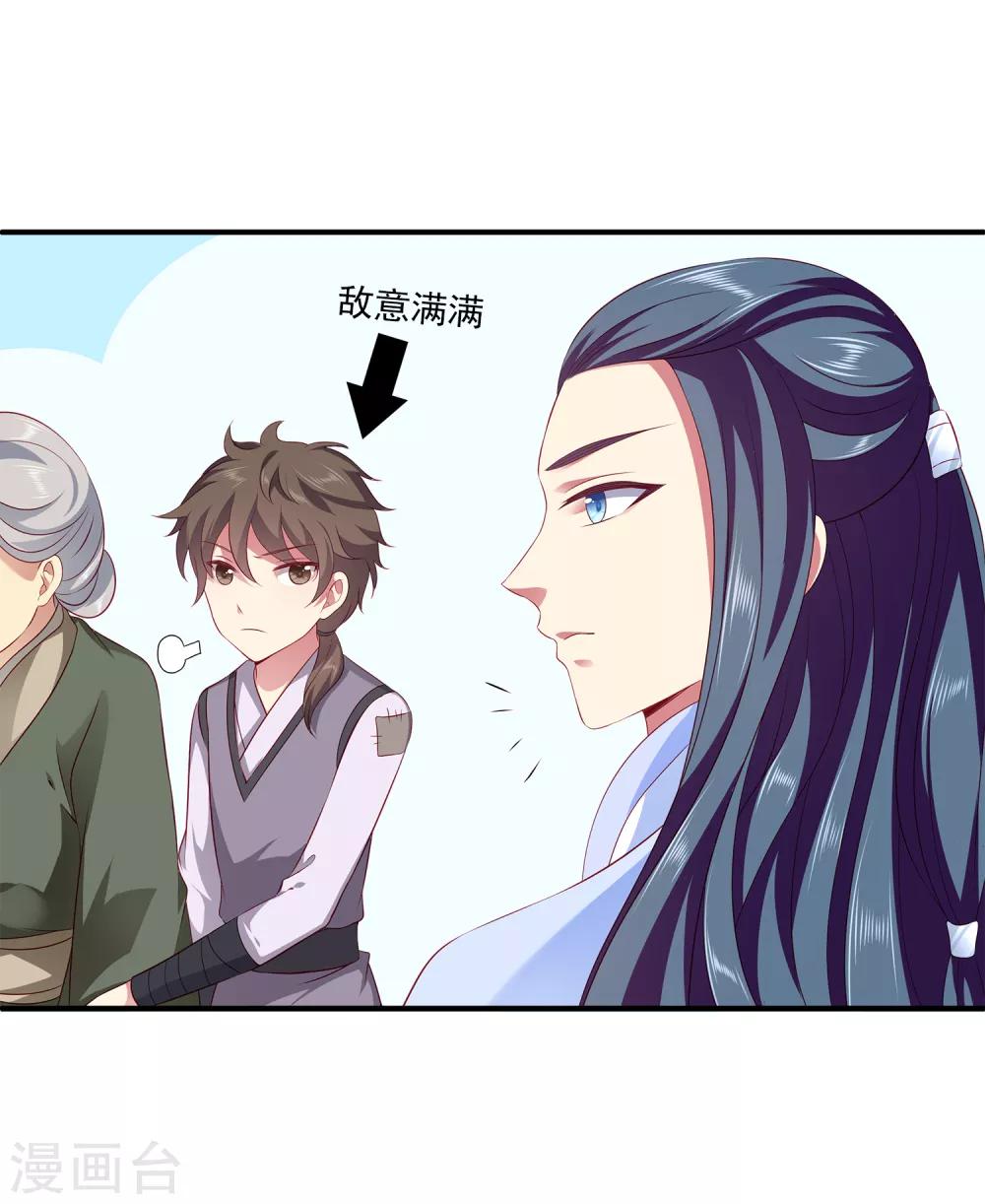 第78话 她是我的心中的光-第91话