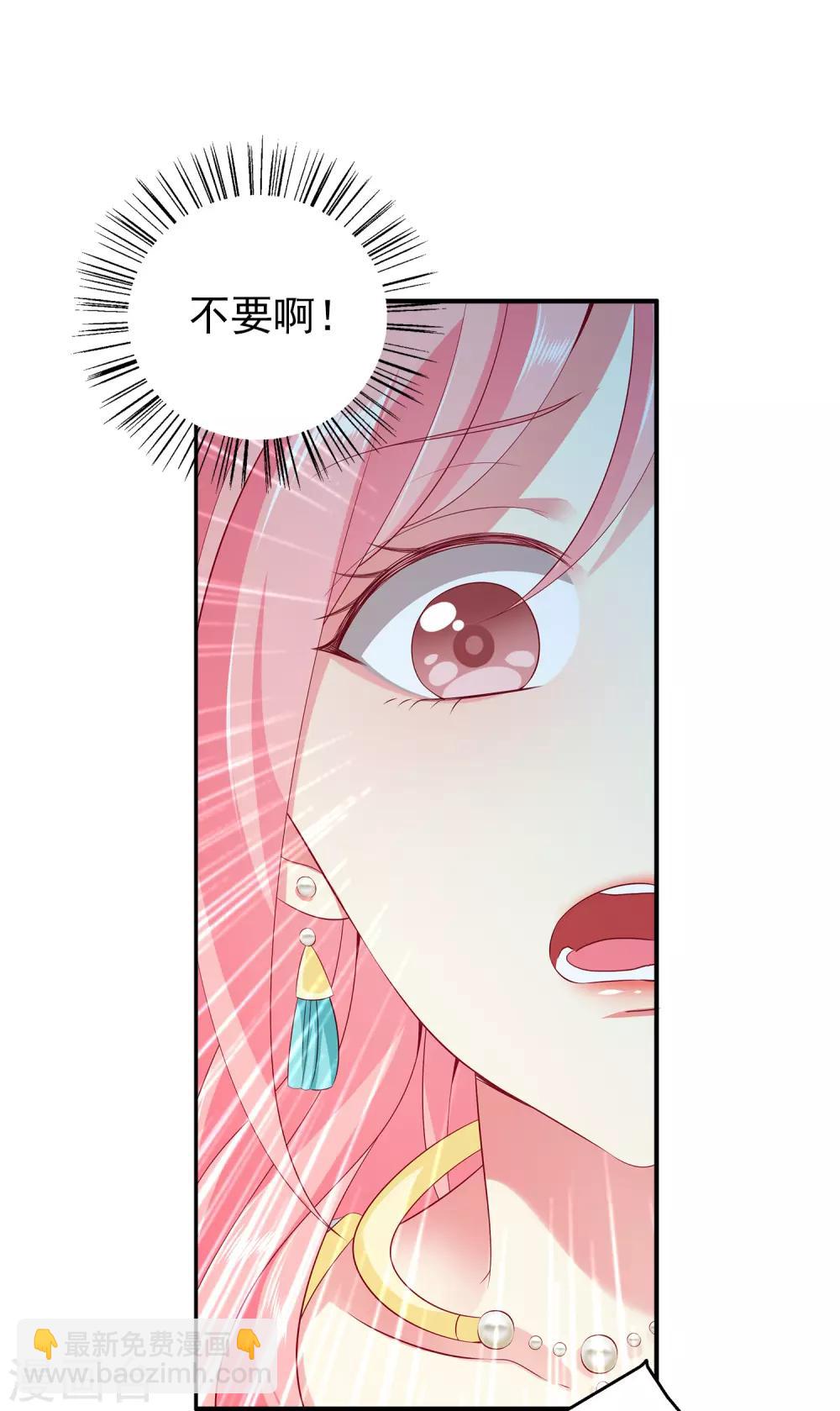 第80话 王爷初相遇-第93话
