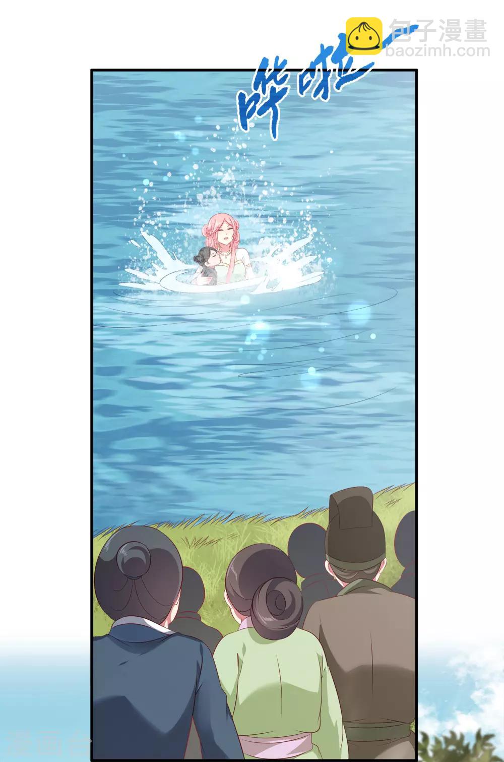 第80话 王爷初相遇-第93话