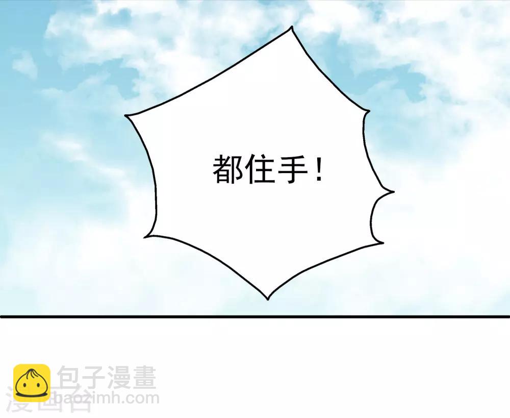 第80话 王爷初相遇-第93话