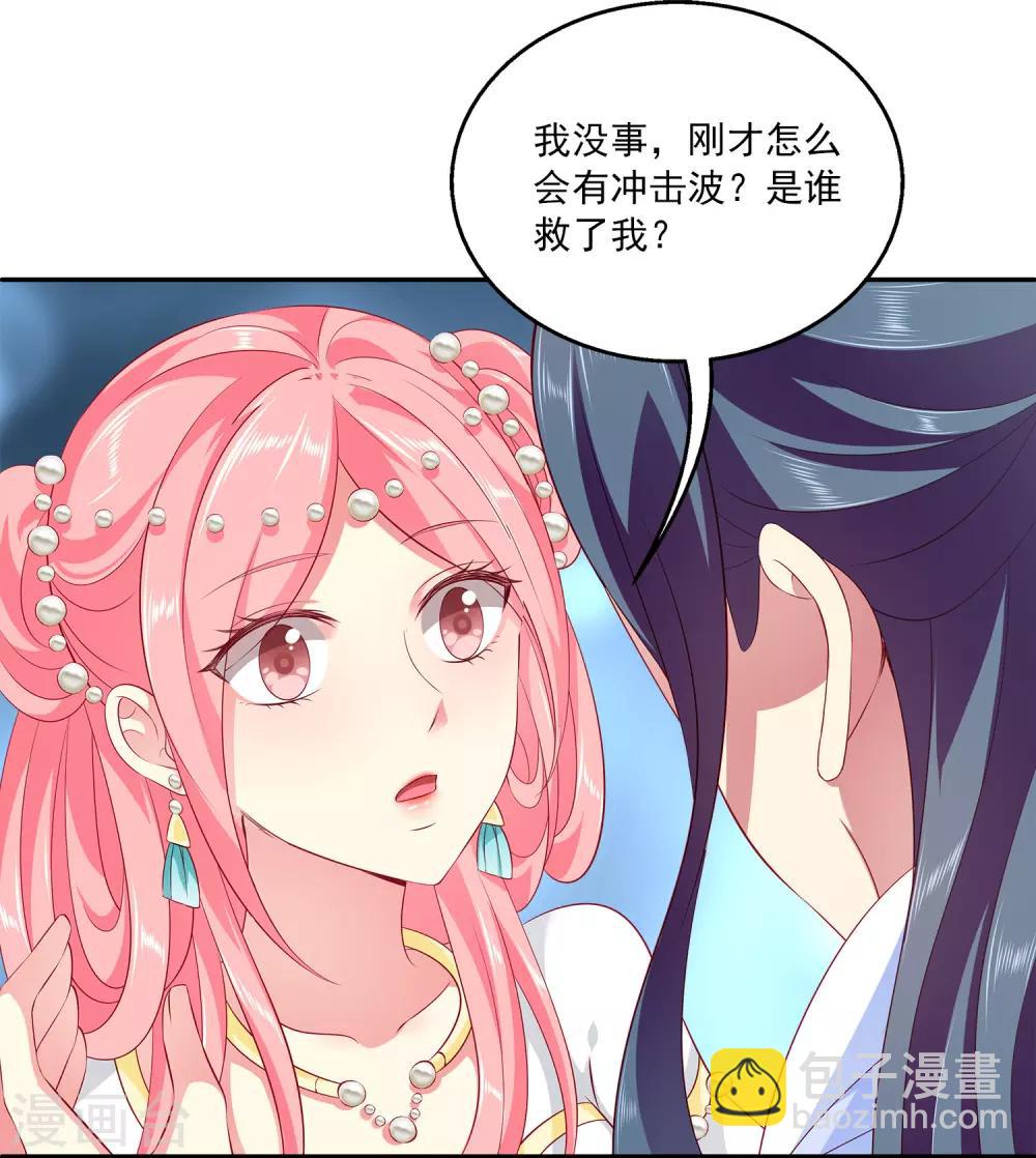 第80话 王爷初相遇-第93话