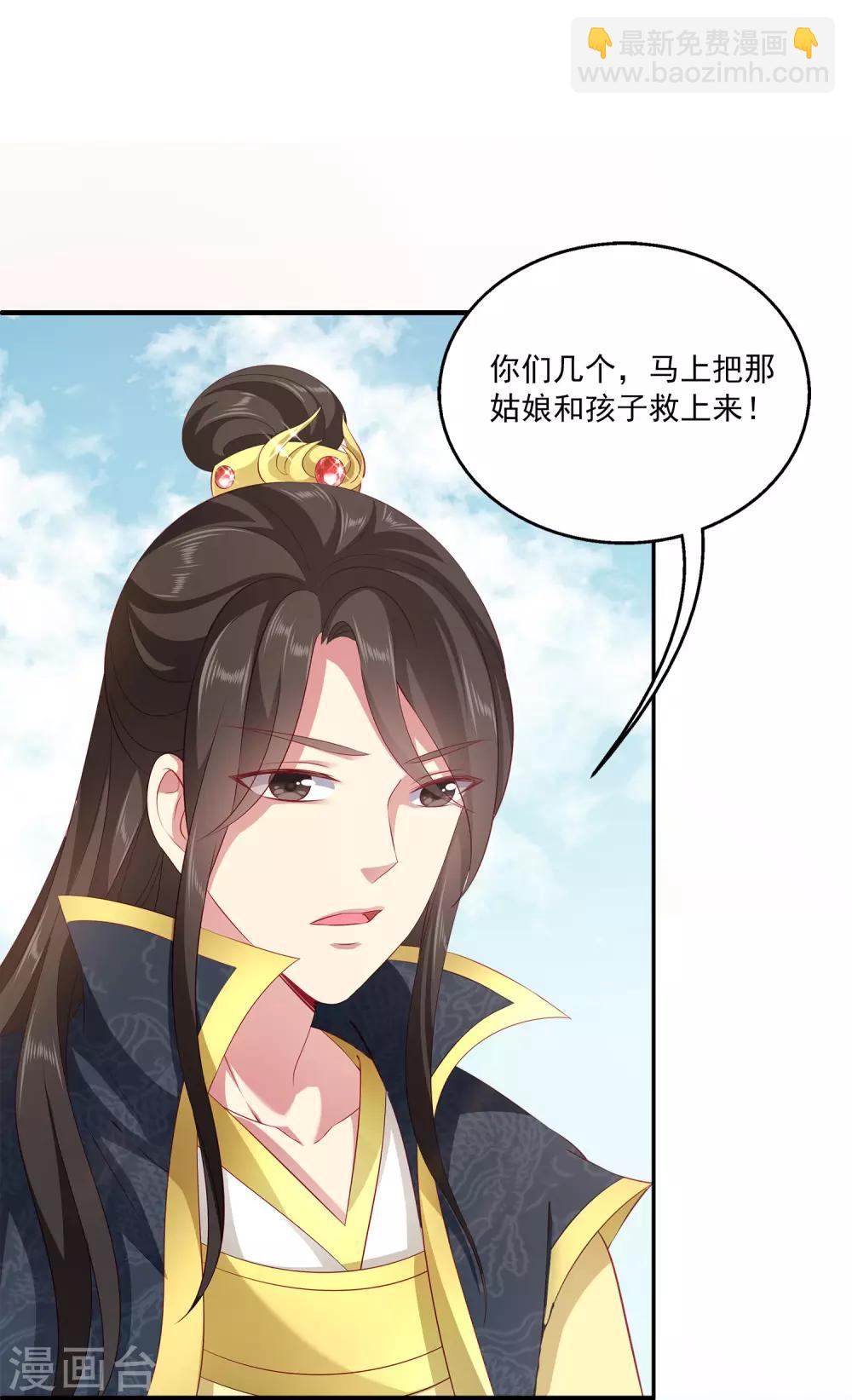 第80话 王爷初相遇-第93话