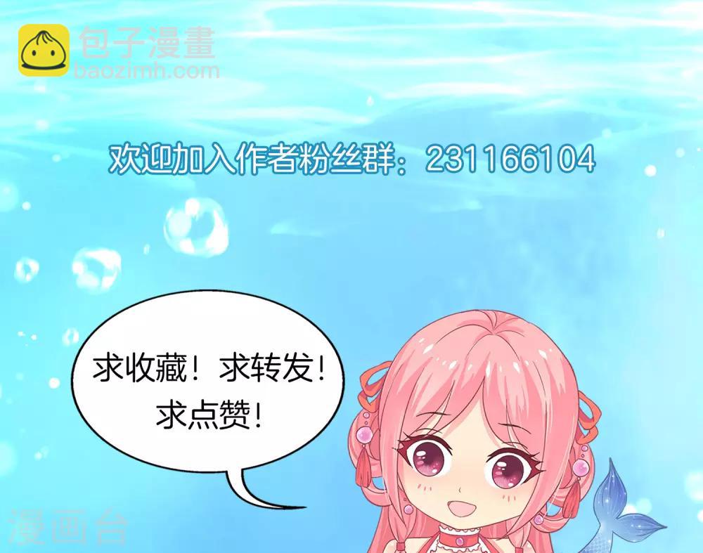 第80话 王爷初相遇-第93话