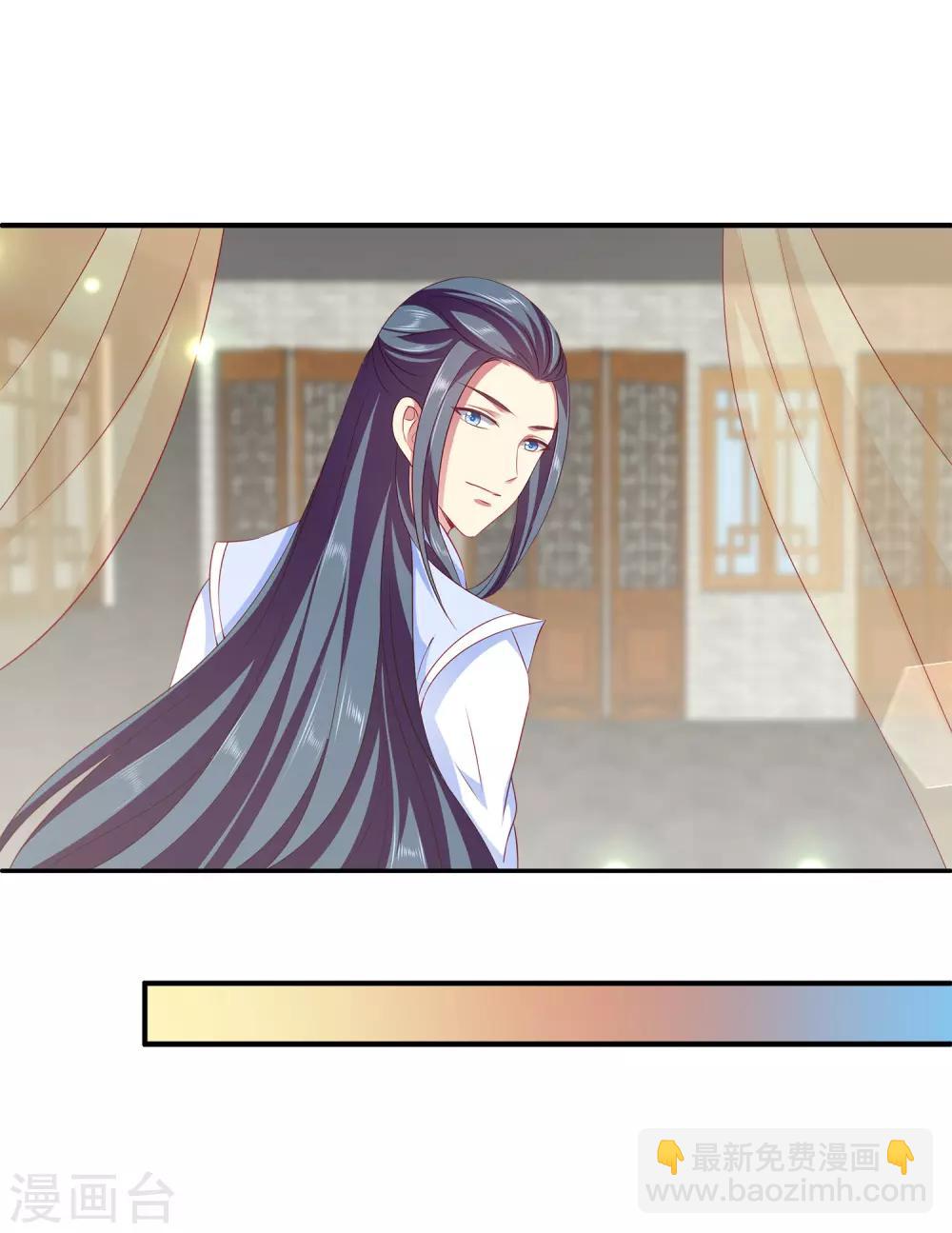 第82话 我要和她睡在一起-第95话