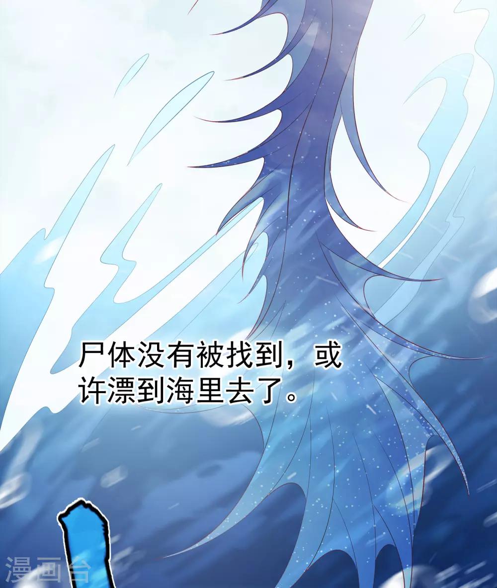 第85话 曾经的故事为何让我落泪？-第99话