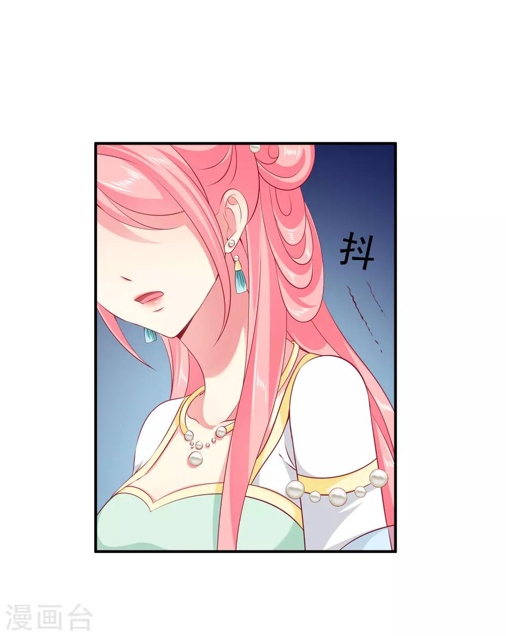 第85话 曾经的故事为何让我落泪？-第99话