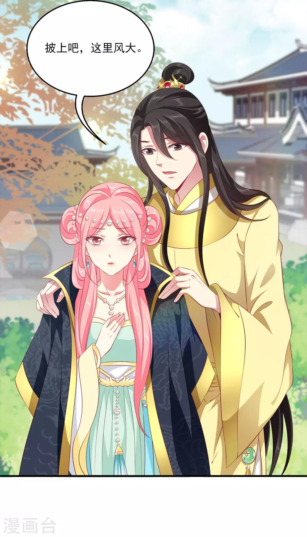 第85话 曾经的故事为何让我落泪？-第99话