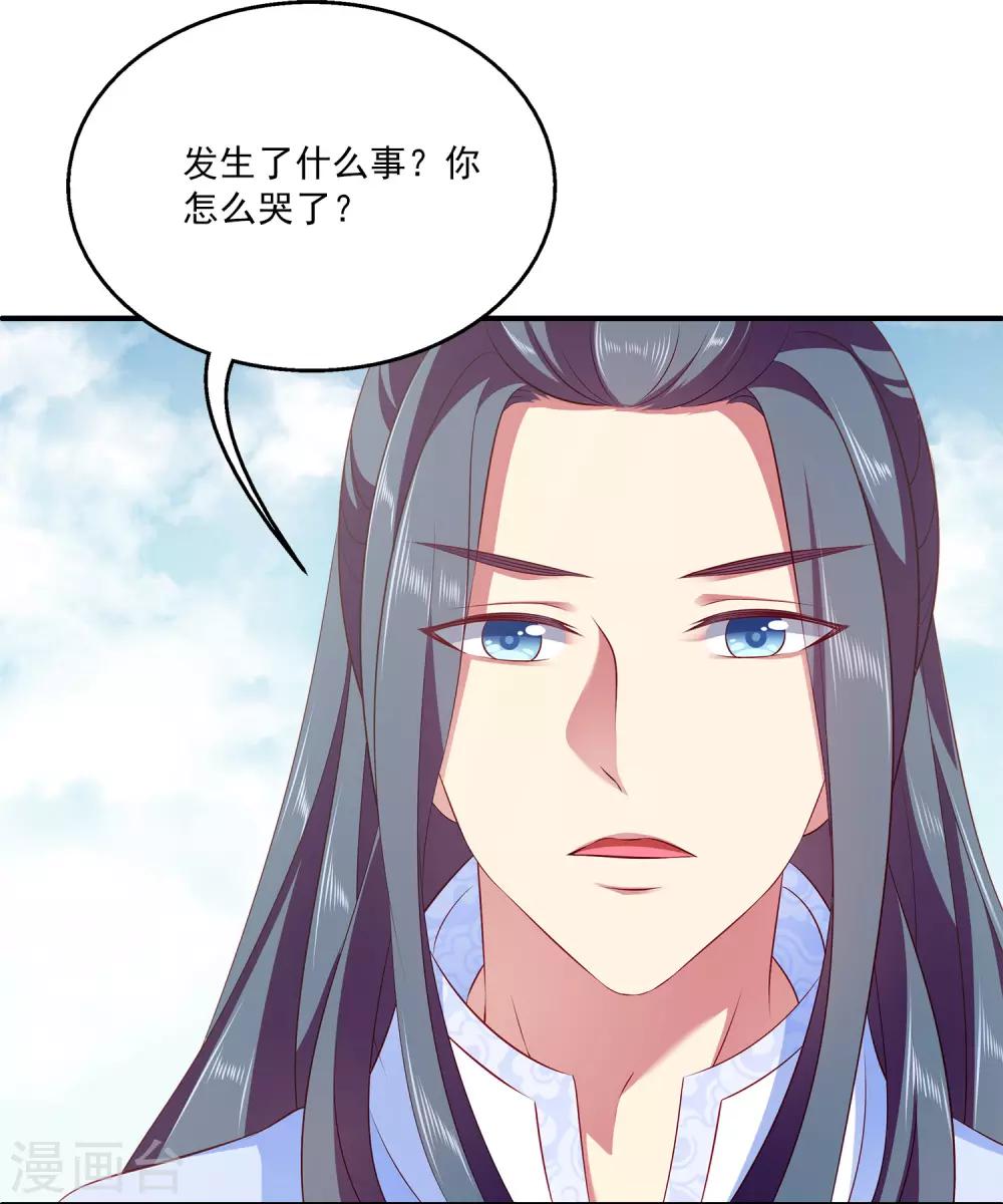 第85话 曾经的故事为何让我落泪？-第99话