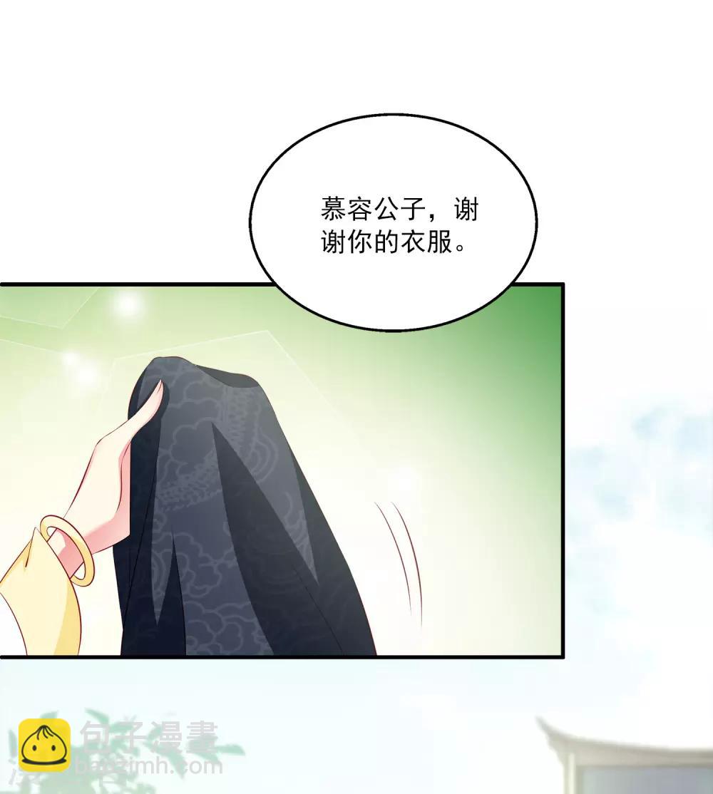 第85话 曾经的故事为何让我落泪？-第99话