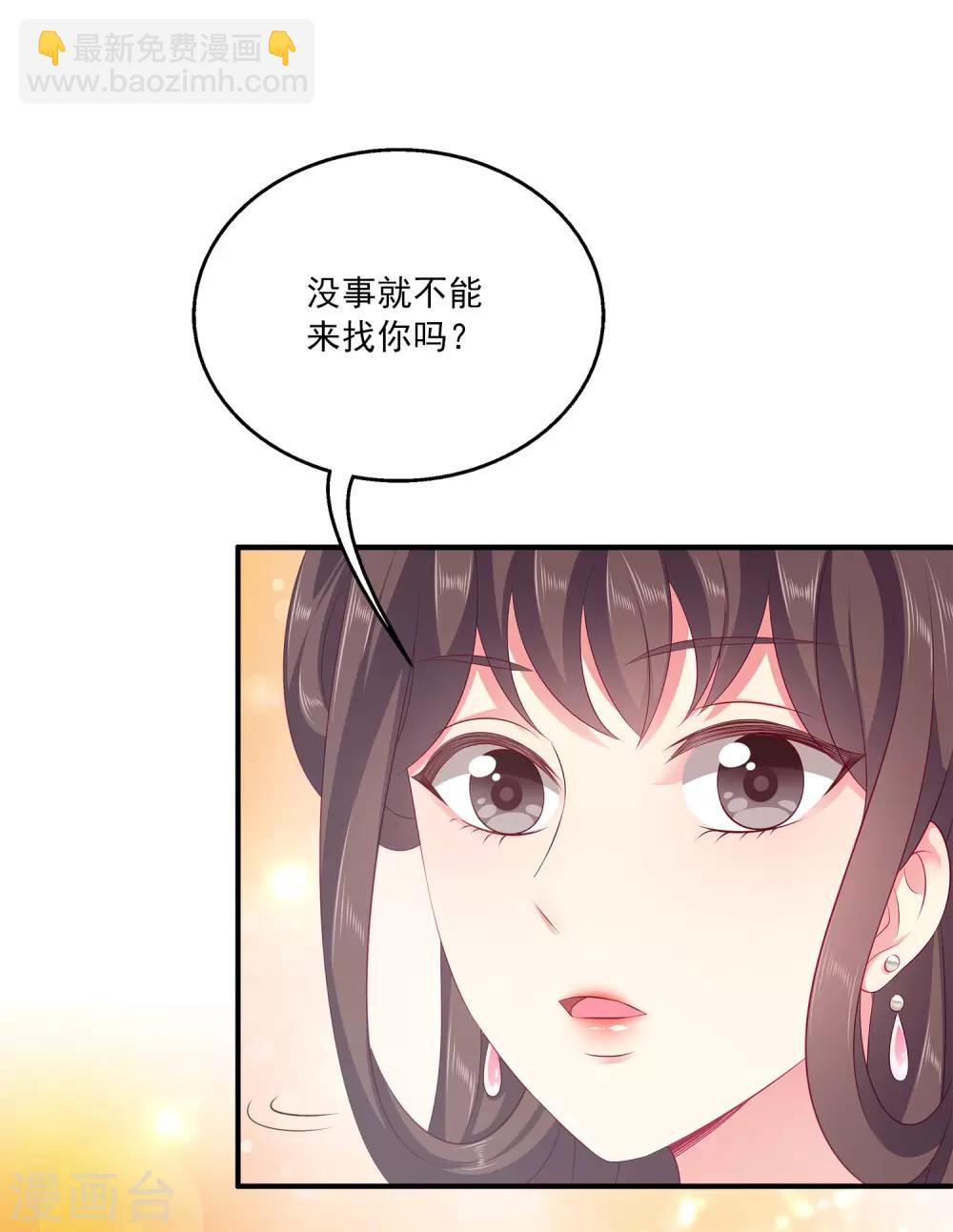 第85话 曾经的故事为何让我落泪？-第99话