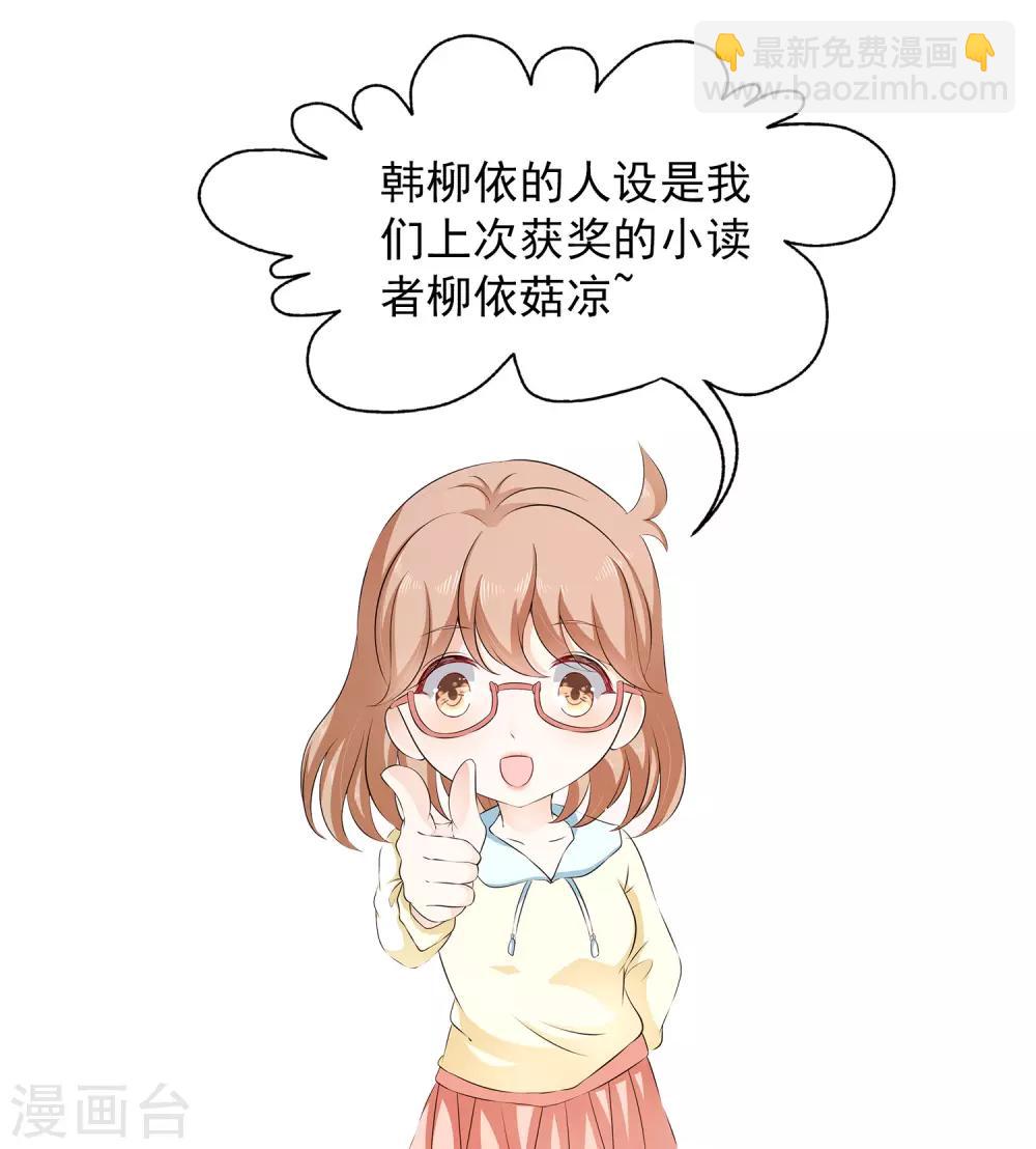 第85话 曾经的故事为何让我落泪？-第99话