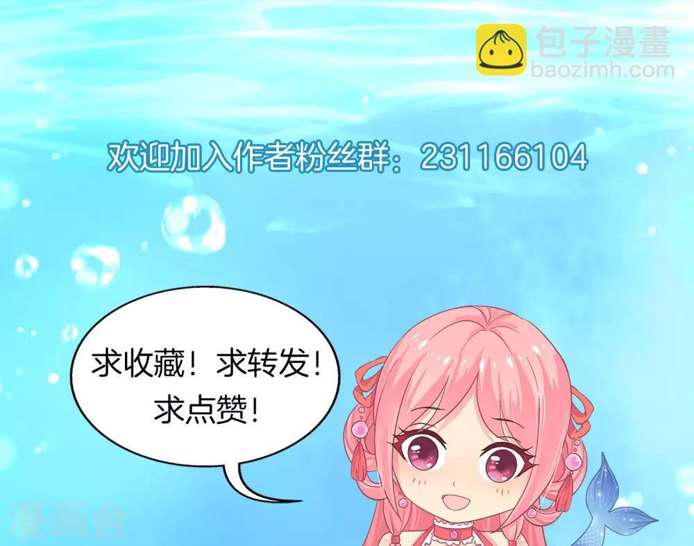 第85话 曾经的故事为何让我落泪？-第99话