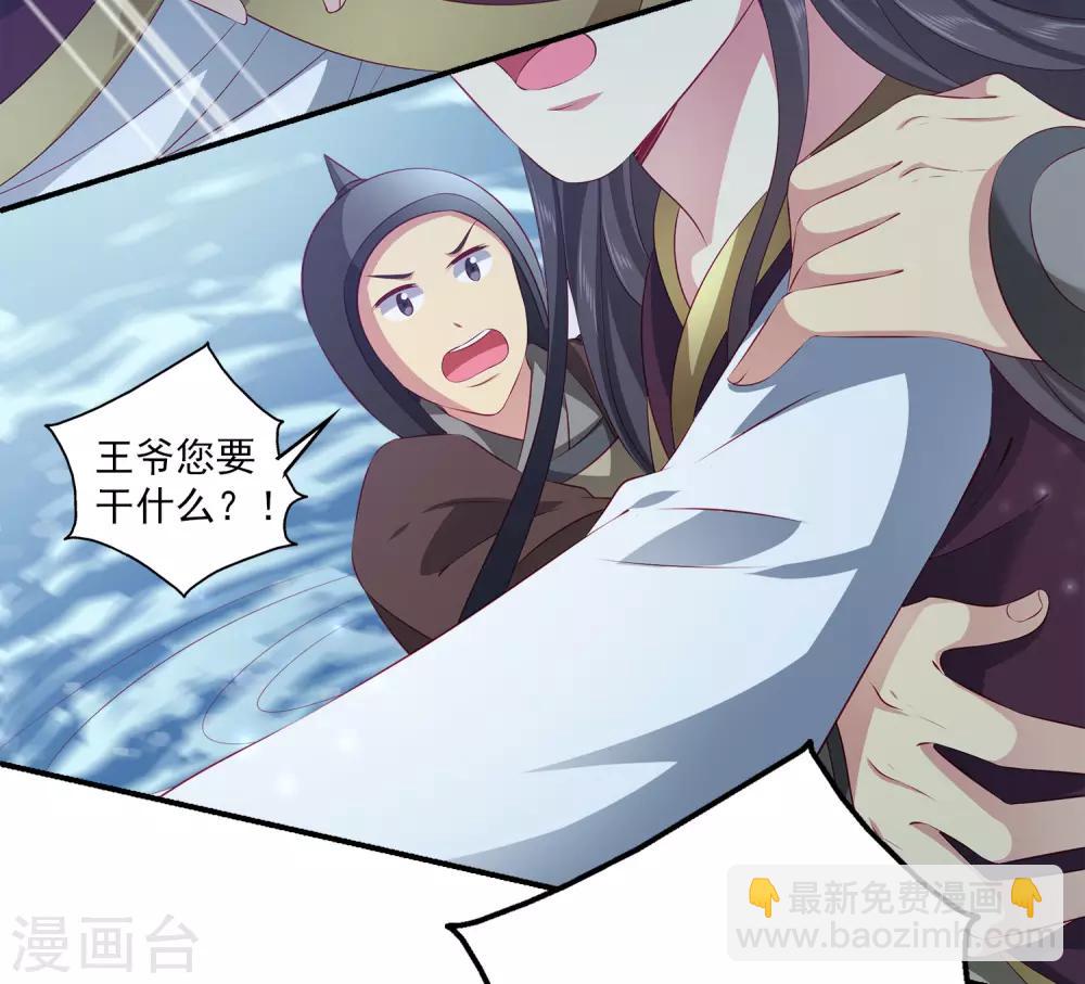 第85话 曾经的故事为何让我落泪？-第99话