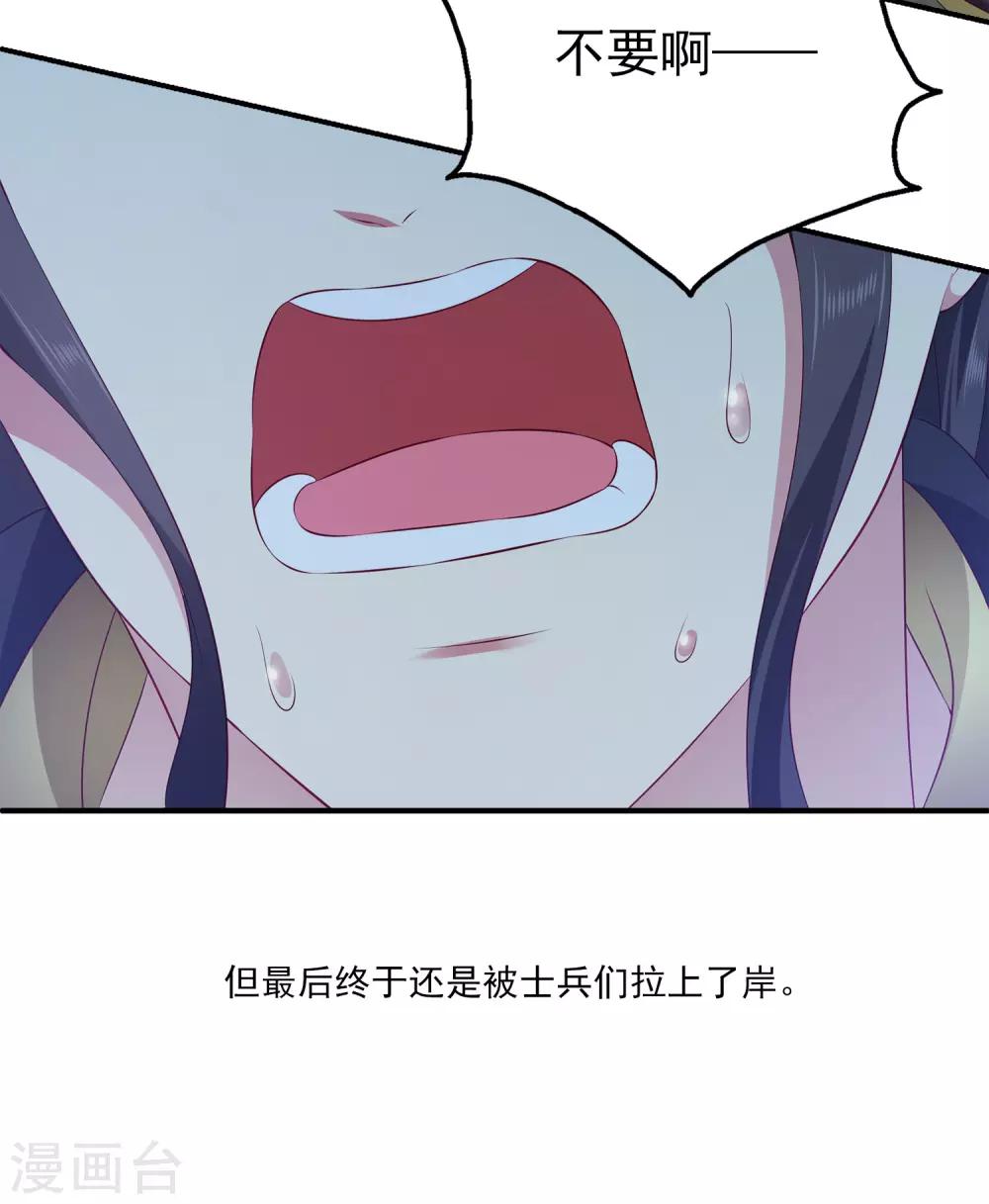 第85话 曾经的故事为何让我落泪？-第99话