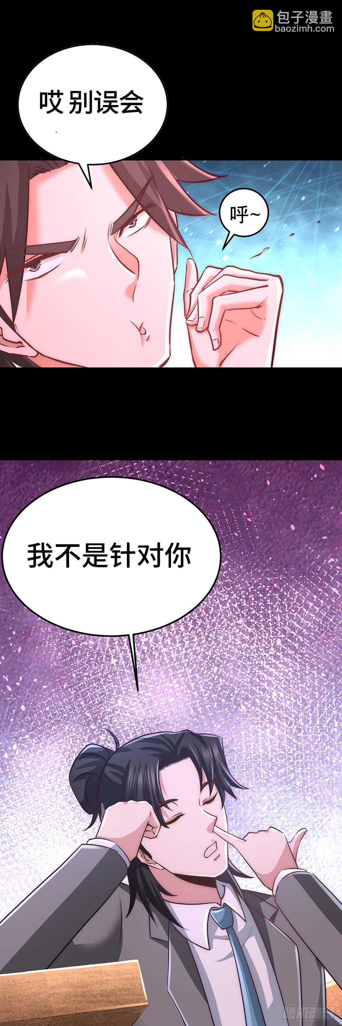 00-上线预告-第1话