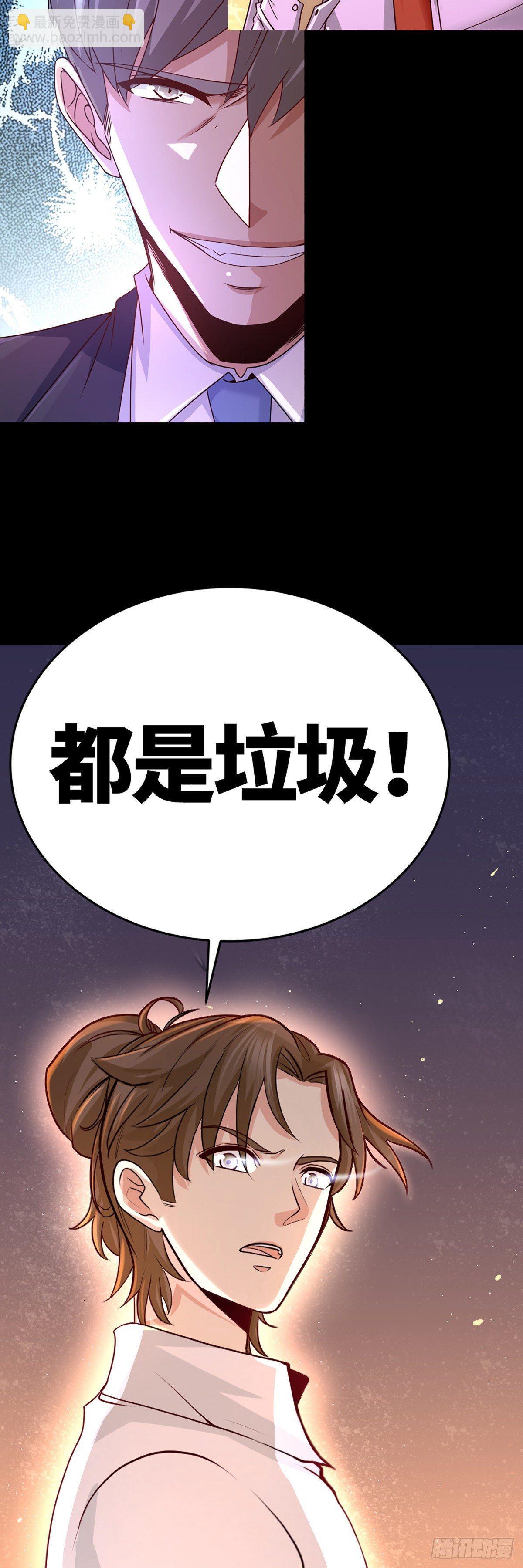 00-上线预告-第1话