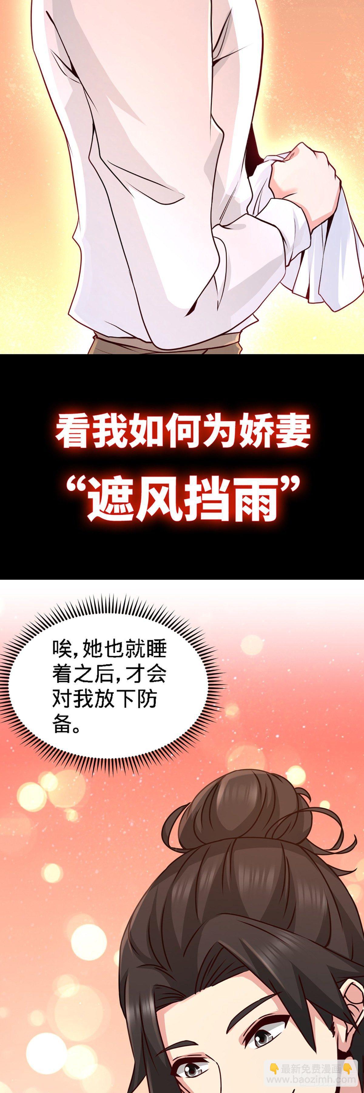 00-上线预告-第1话