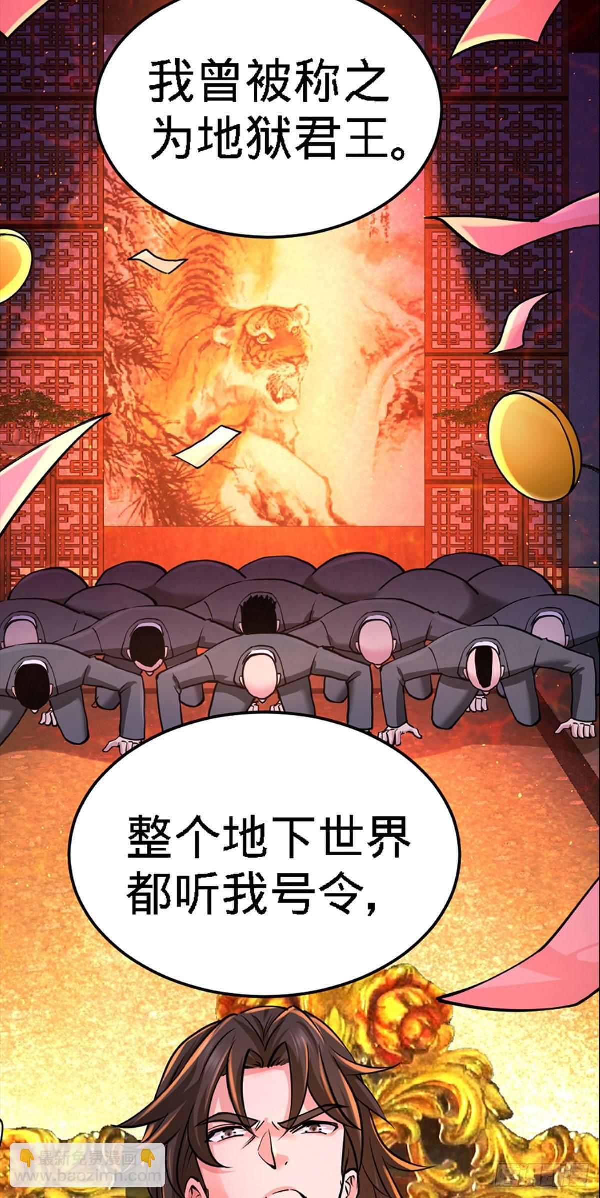 00-上线预告-第1话