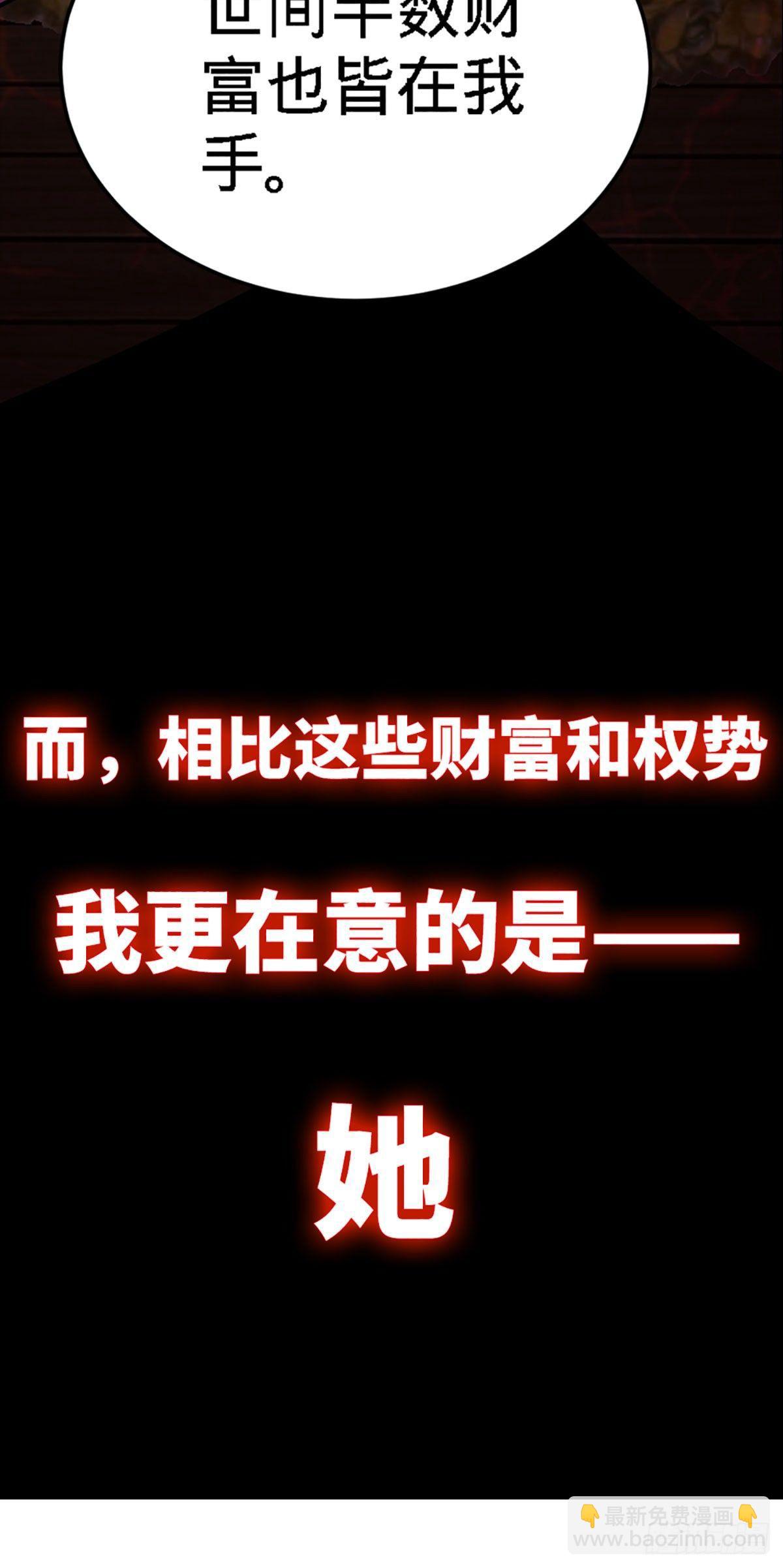 00-上线预告-第1话