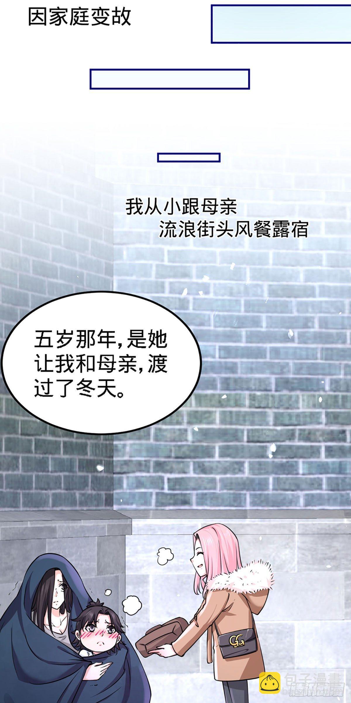 00-上线预告-第1话