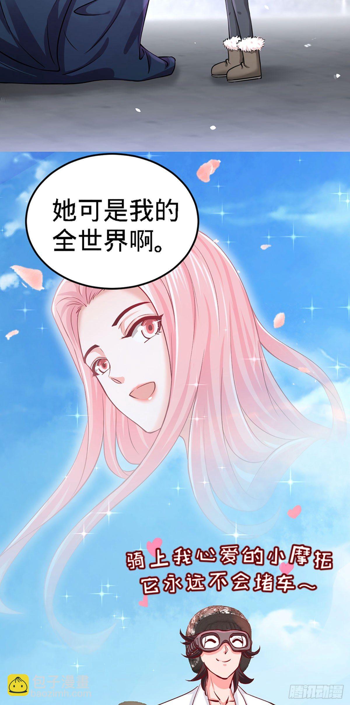 00-上线预告-第1话