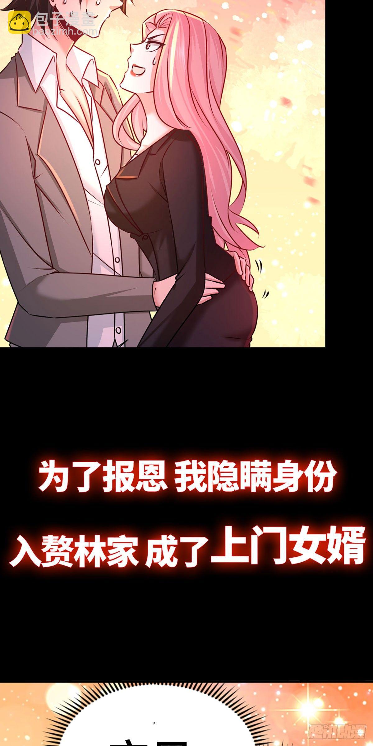 00-上线预告-第1话