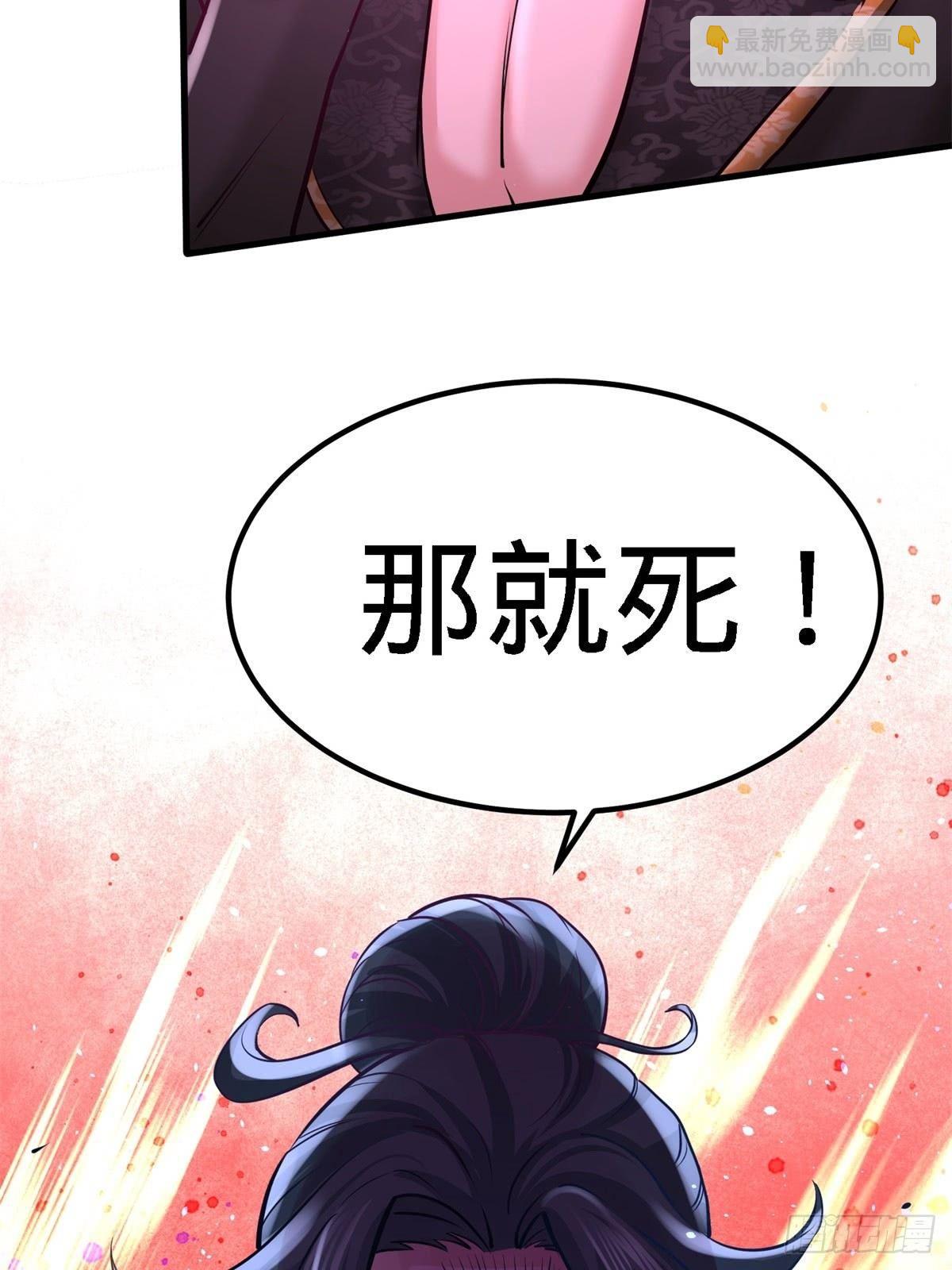 10-暗夜十三子(1/2)-第11话