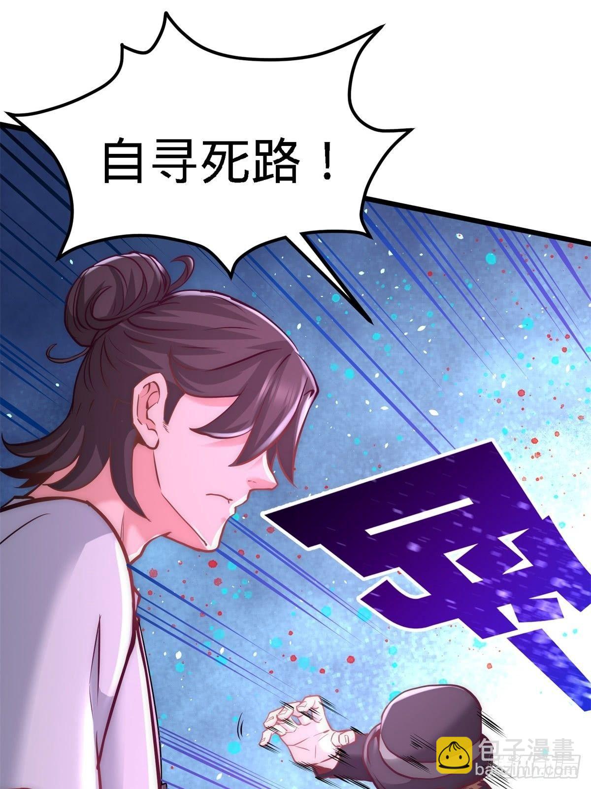 10-暗夜十三子(1/2)-第11话