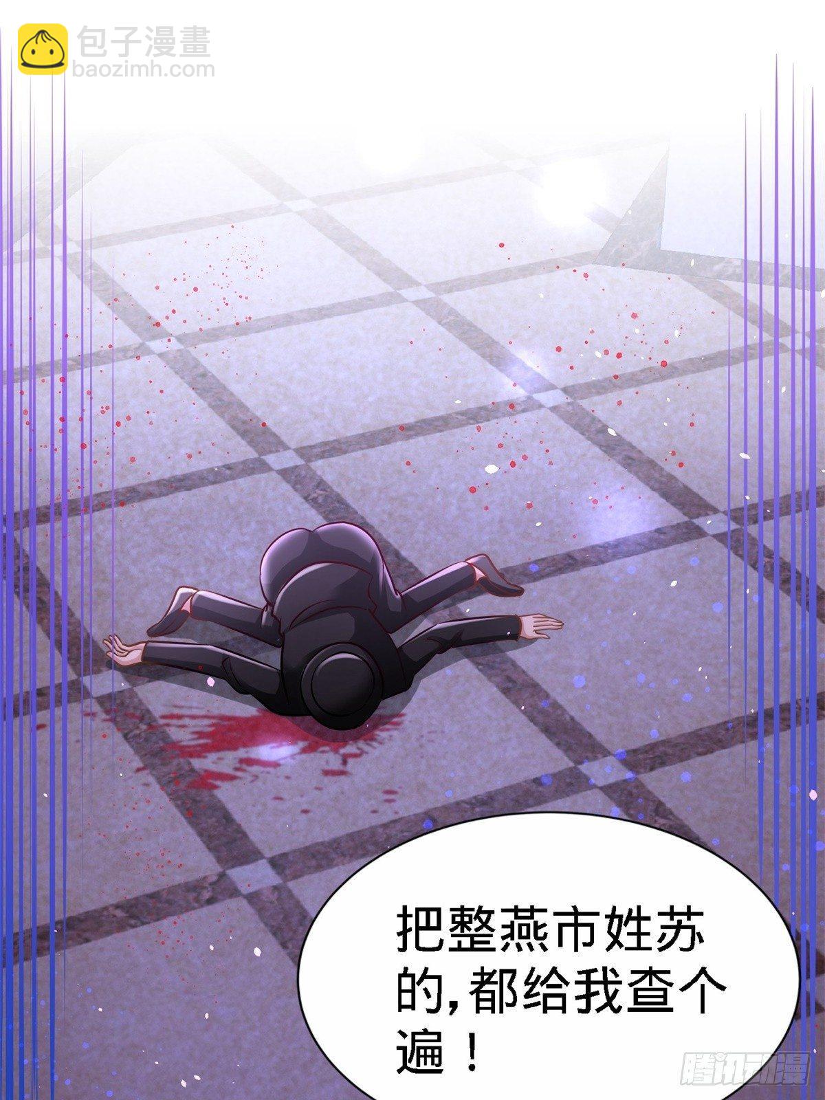 10-暗夜十三子(1/2)-第11话