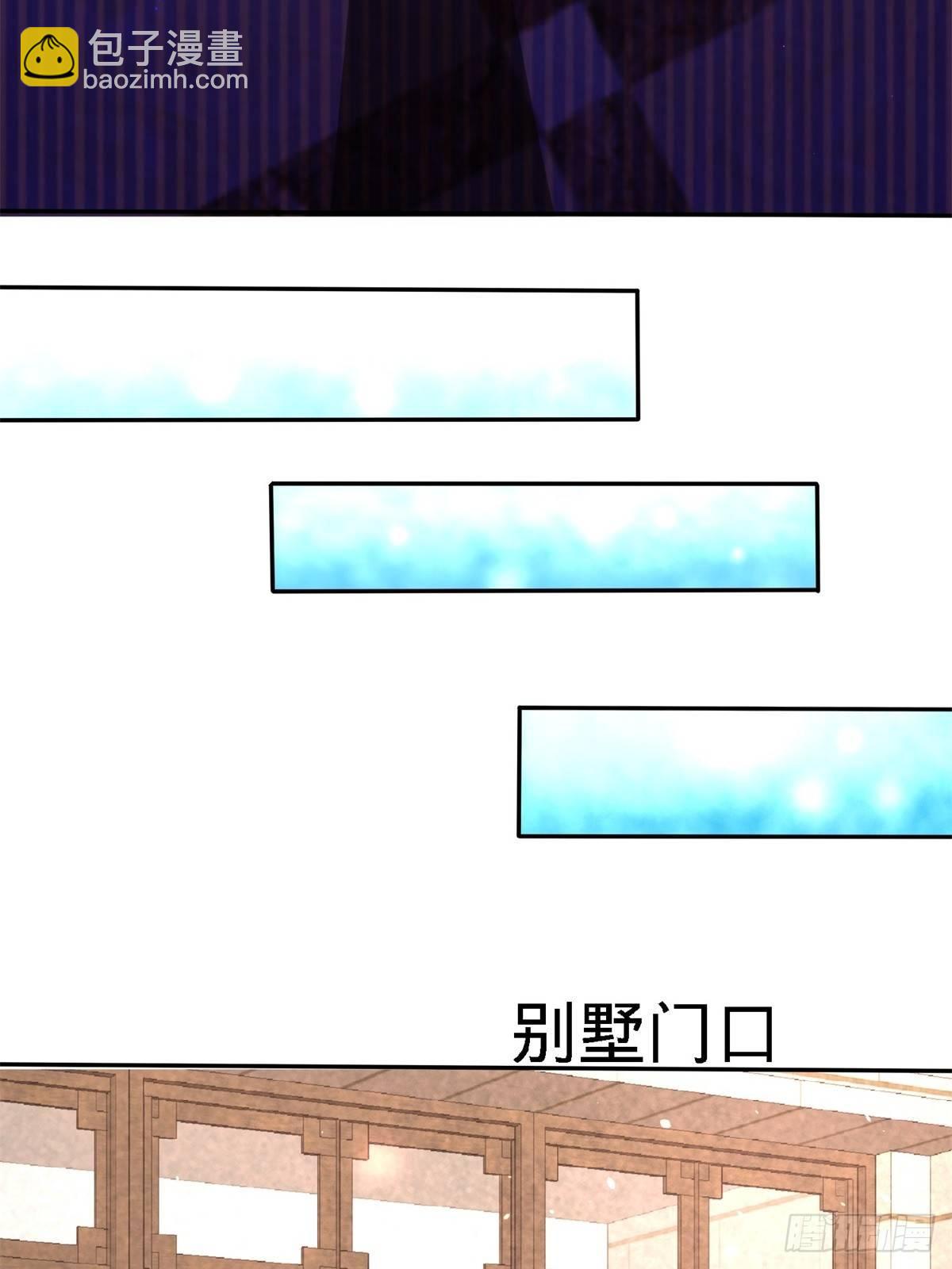 10-暗夜十三子(1/2)-第11话