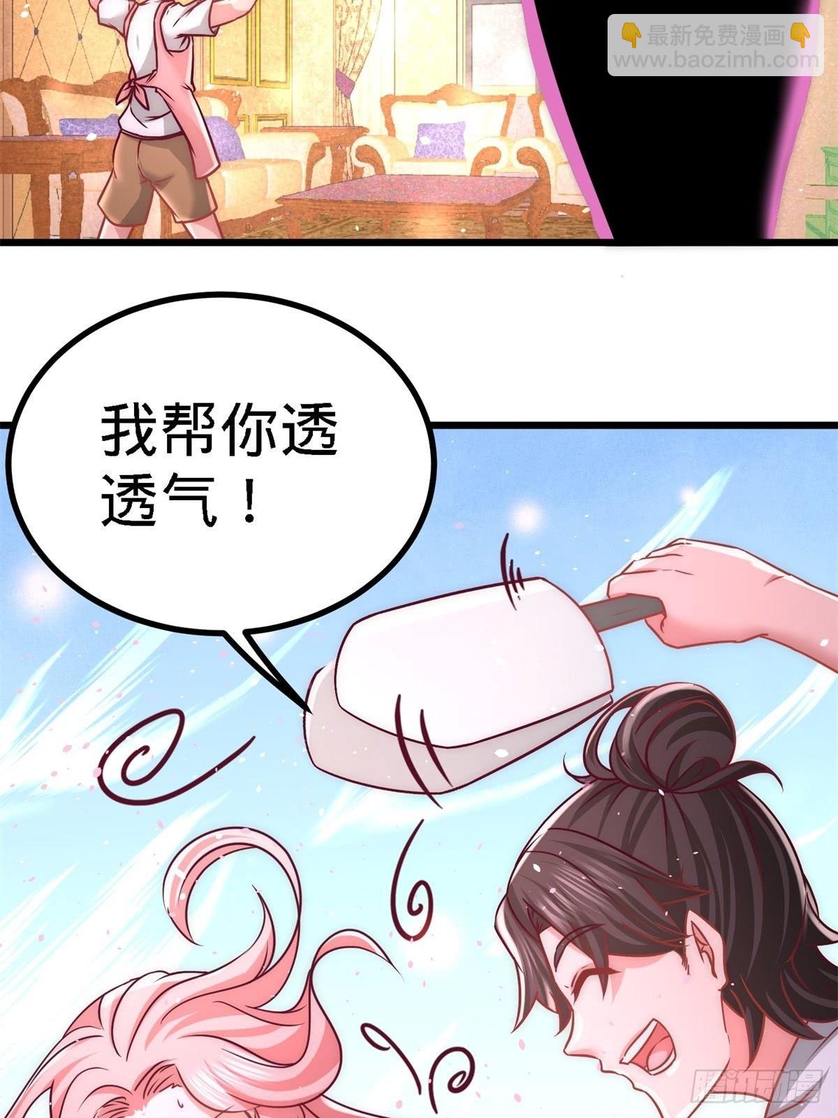 10-暗夜十三子(1/2)-第11话