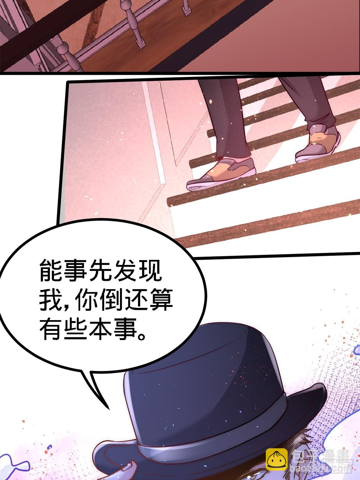 10-暗夜十三子(1/2)-第11话