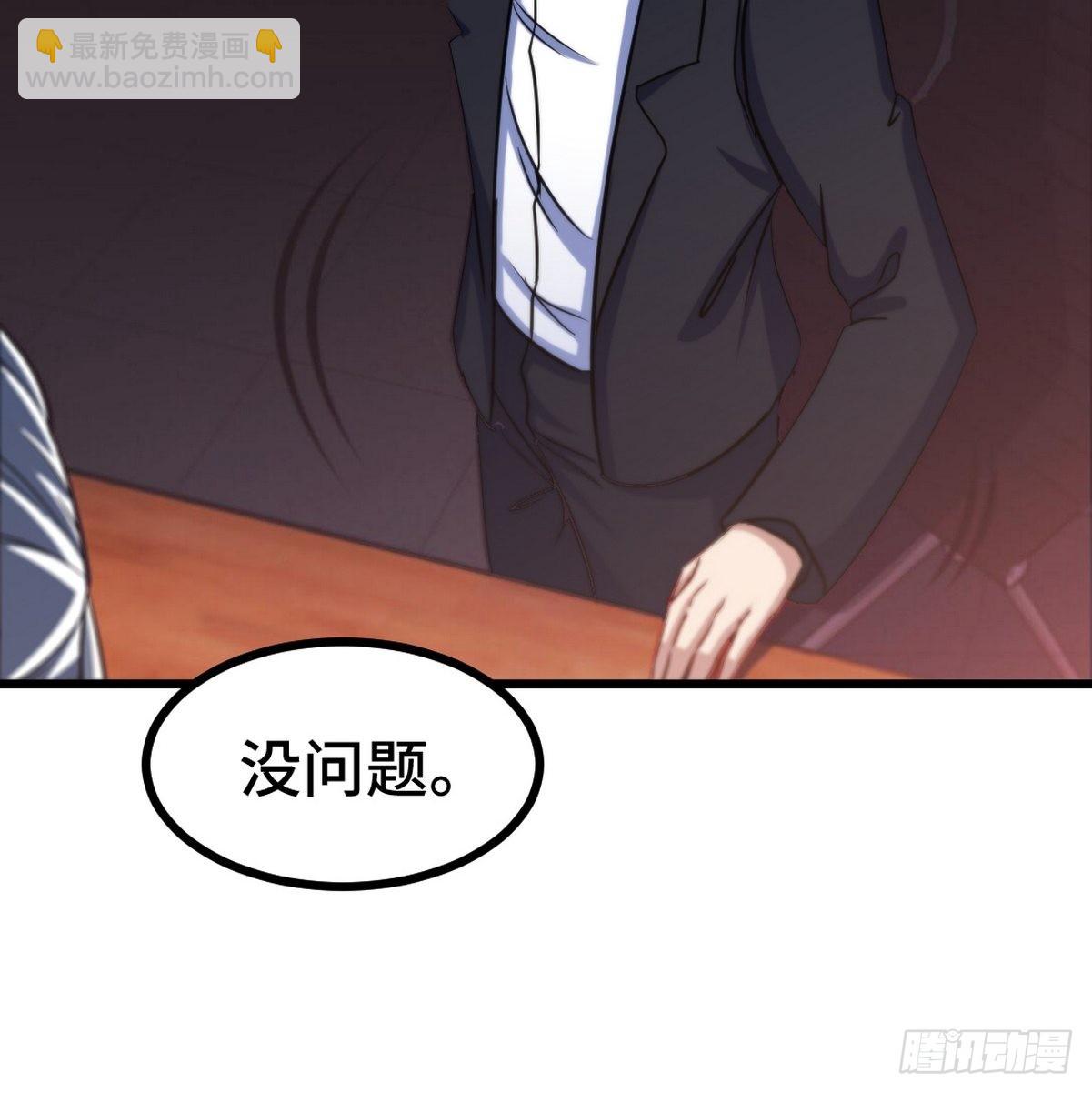 100 一场好戏（1）-第101话
