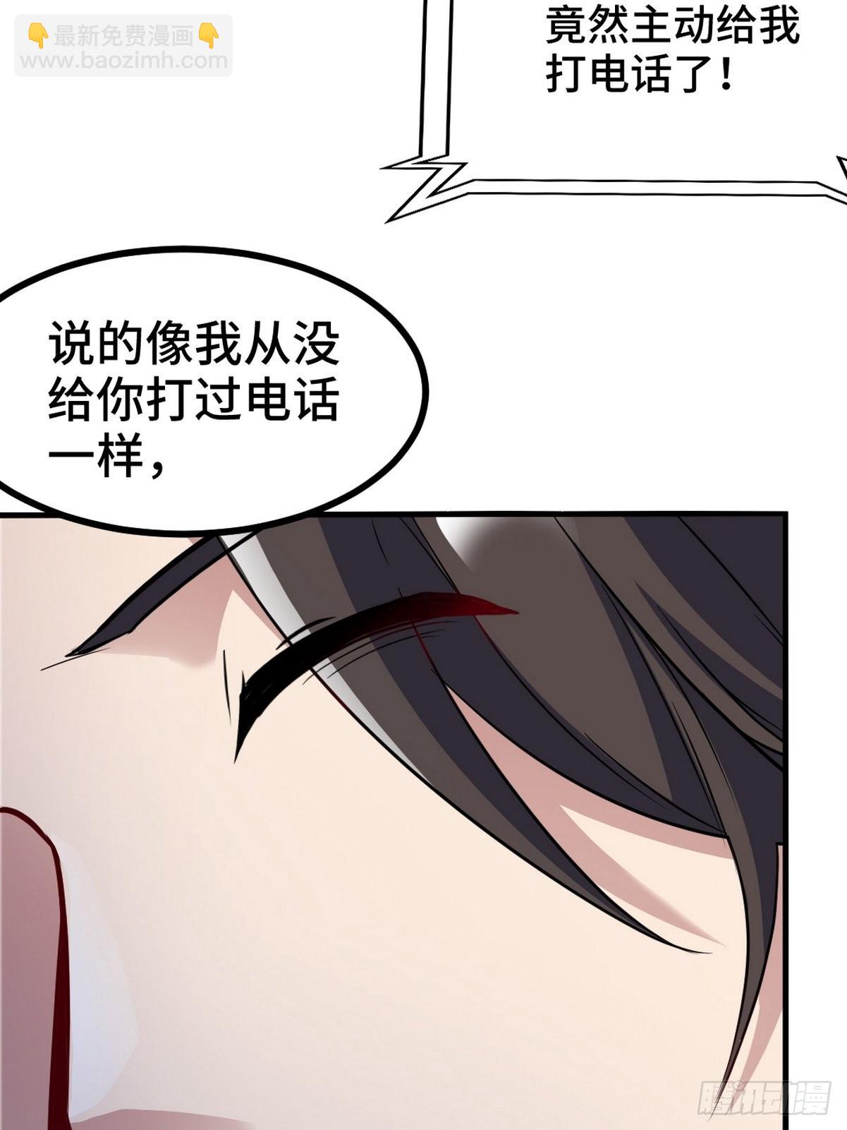 100 一场好戏（1）-第101话