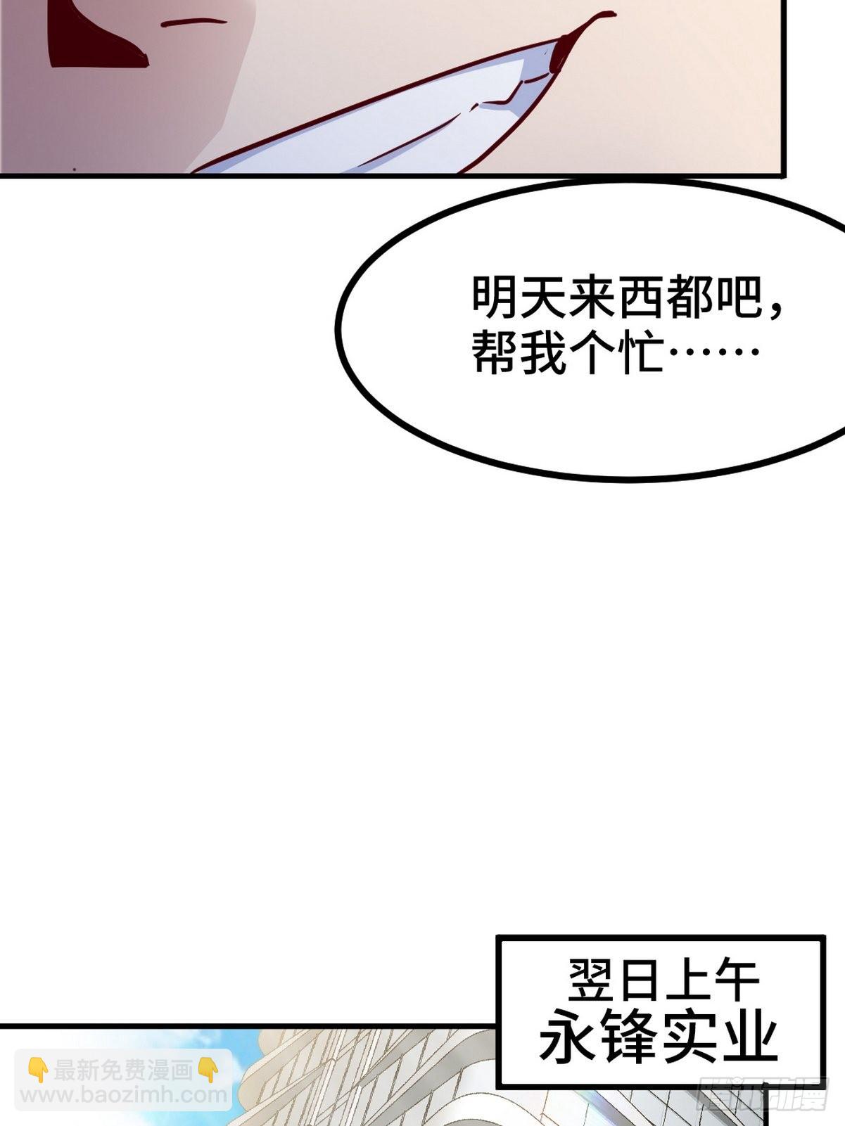 100 一场好戏（1）-第101话