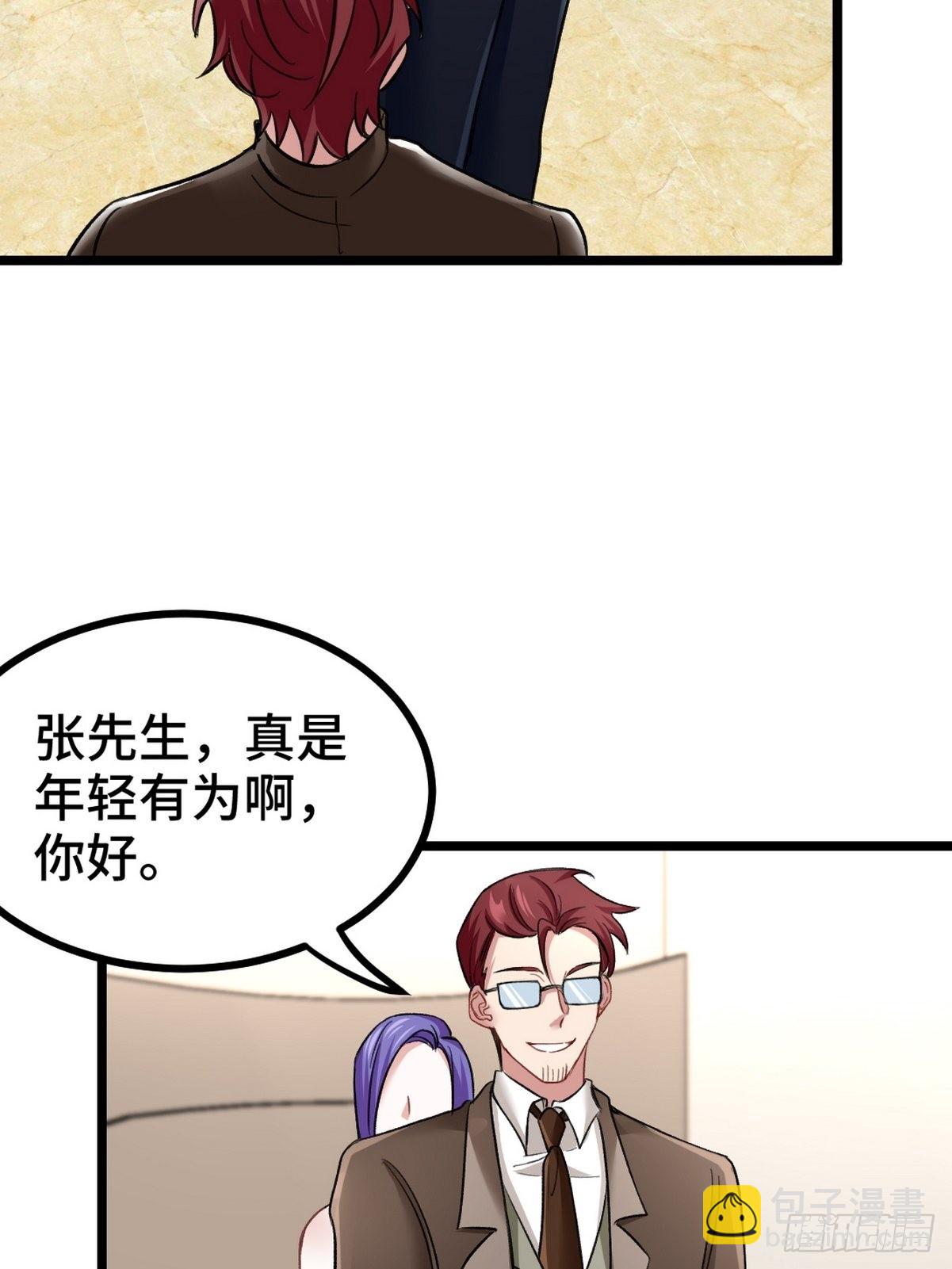 100 一场好戏（1）-第101话