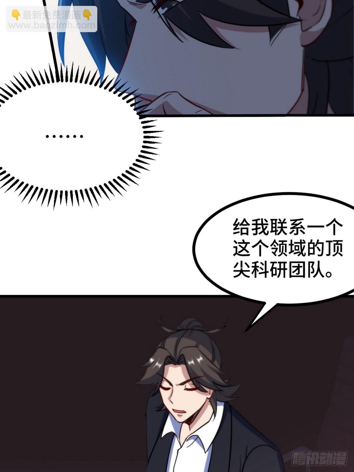 100 一场好戏（1）-第101话