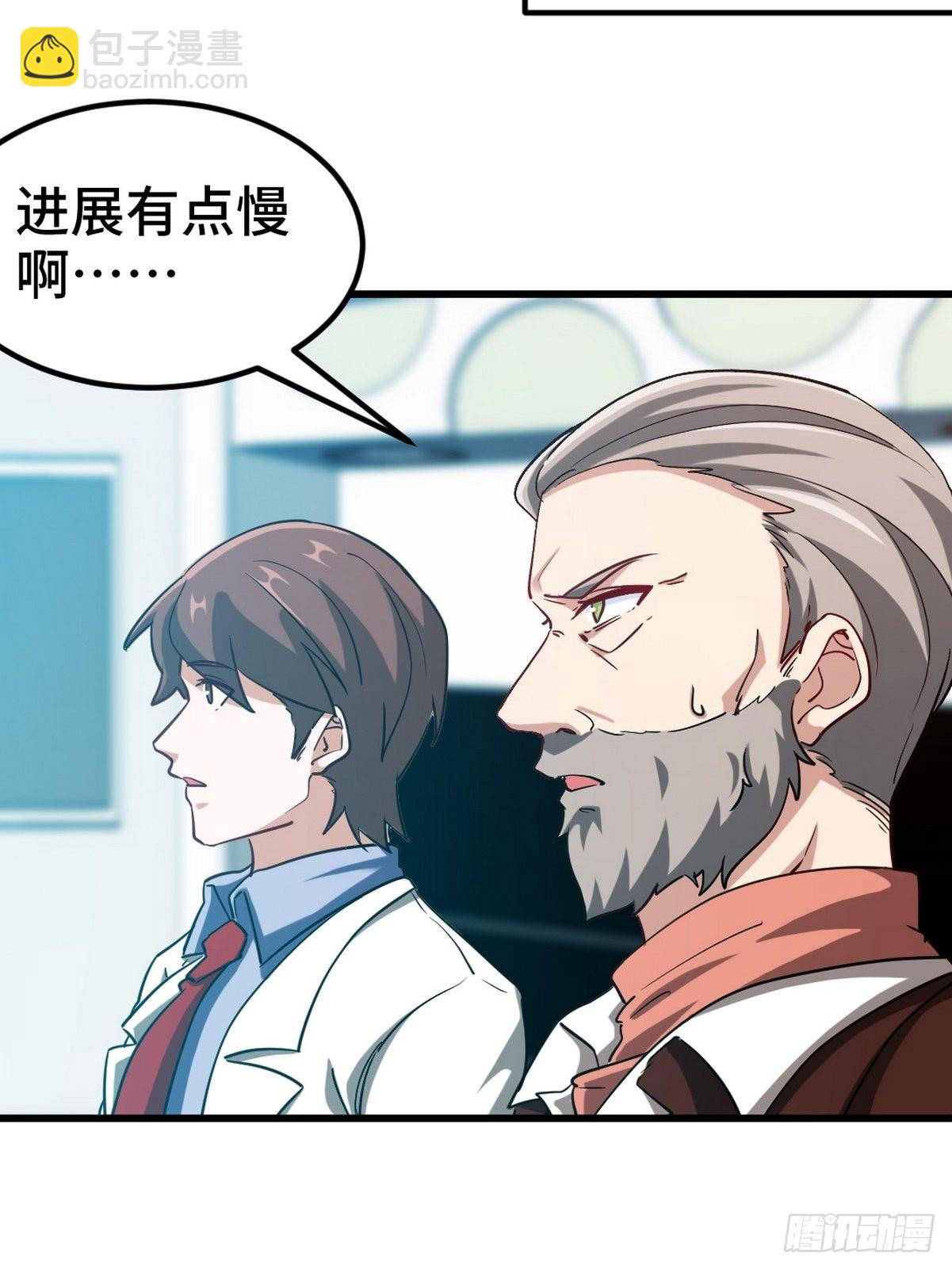 102 小明你也在啊-第103话