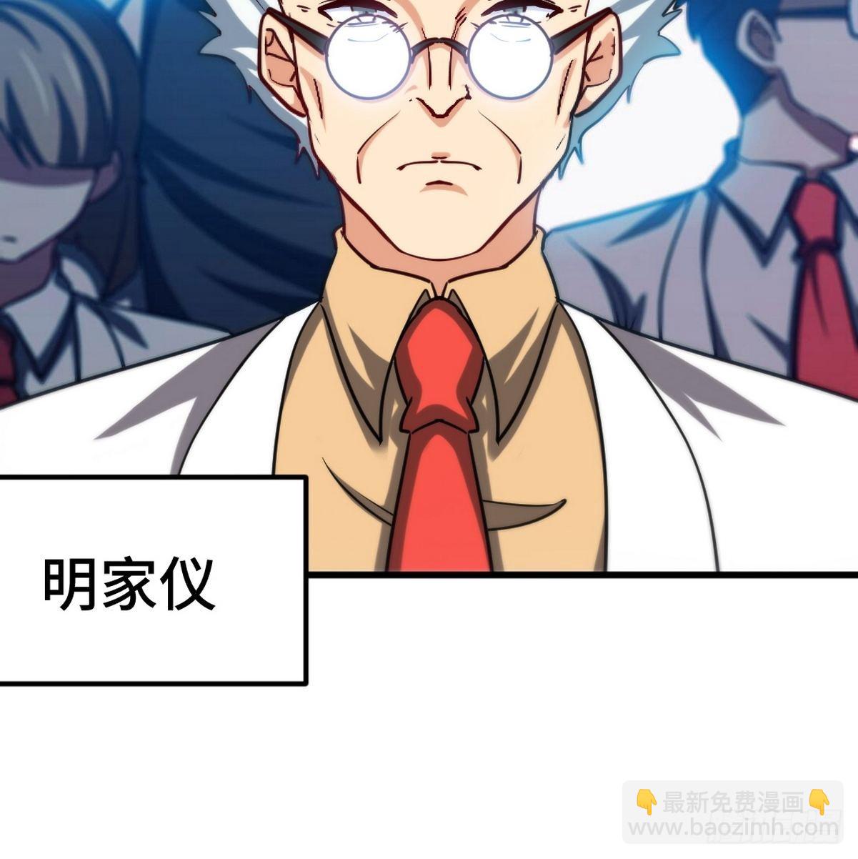 102 小明你也在啊-第103话