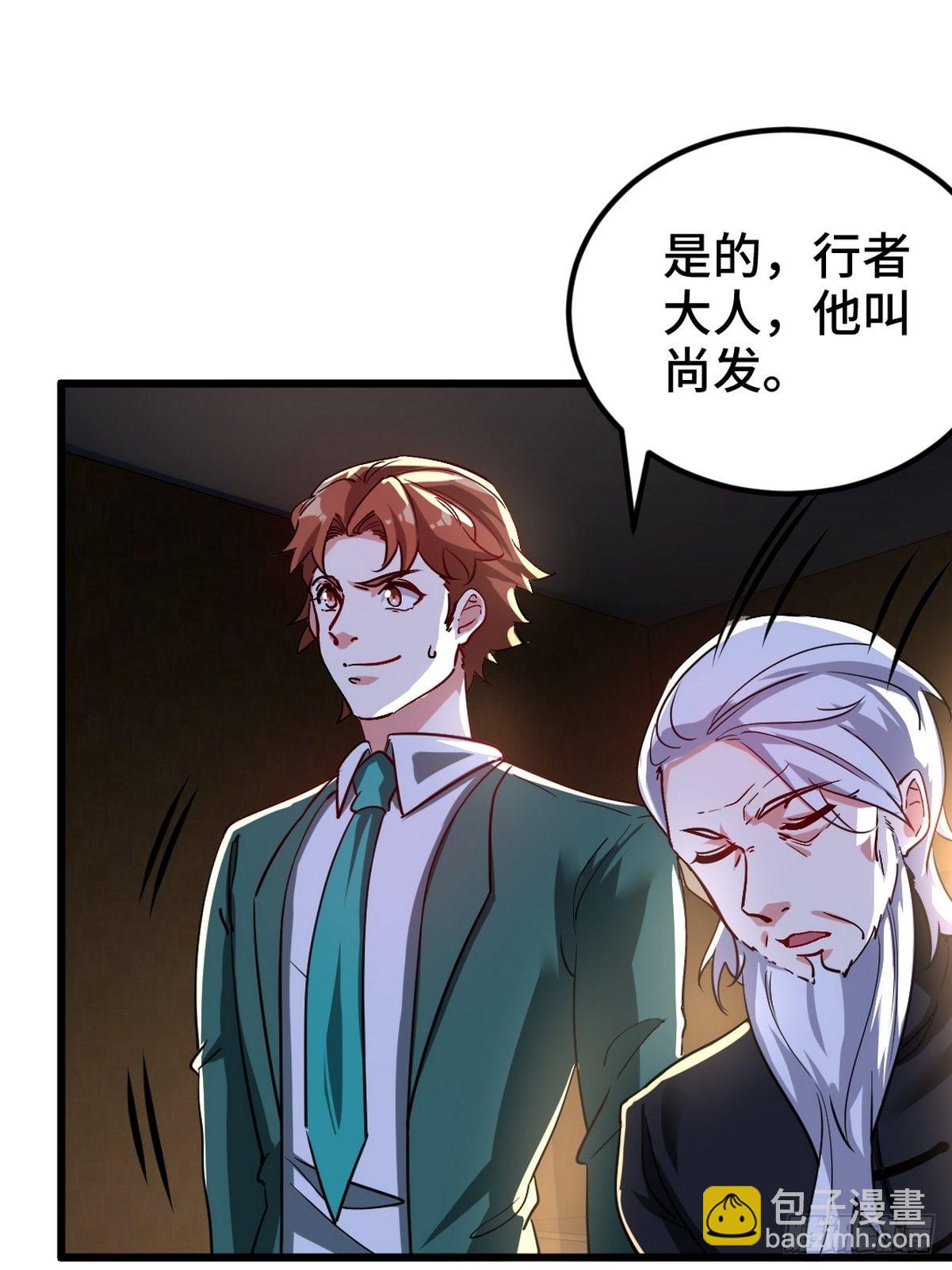102 小明你也在啊-第103话