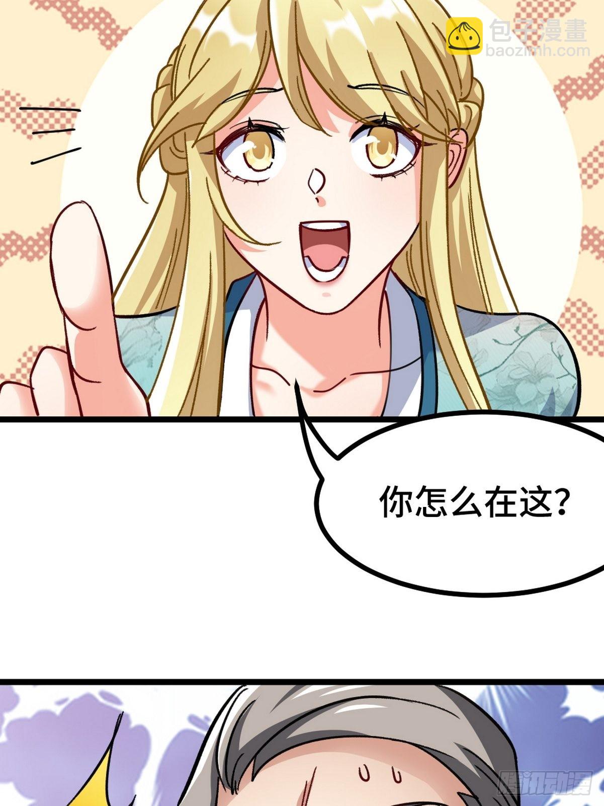 102 小明你也在啊-第103话