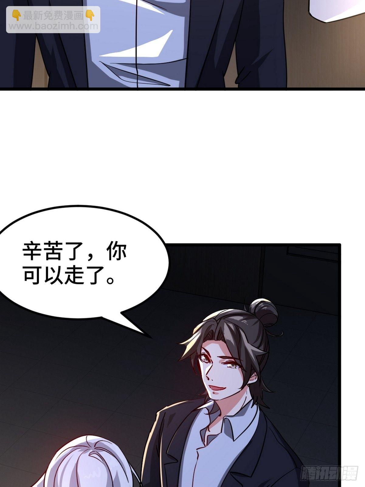 102 小明你也在啊-第103话