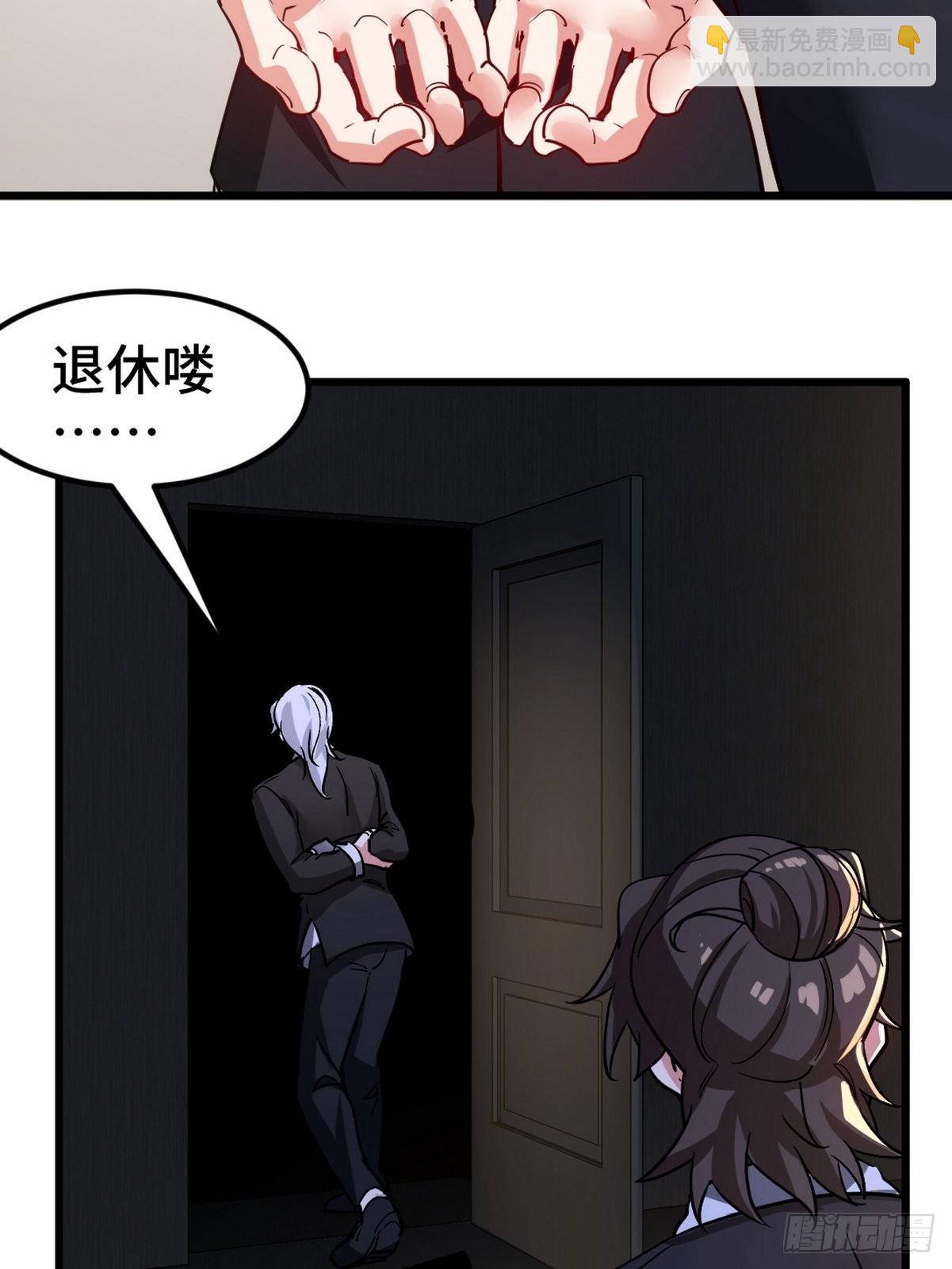 102 小明你也在啊-第103话