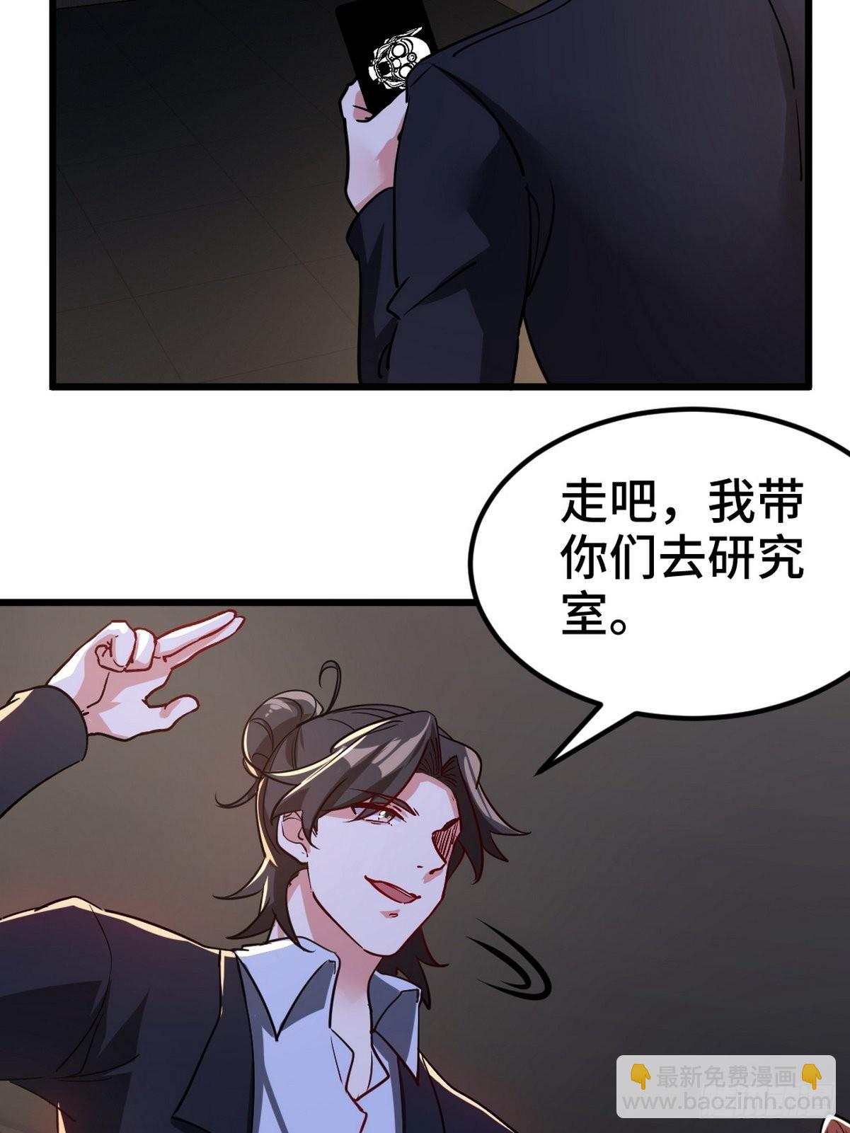 102 小明你也在啊-第103话